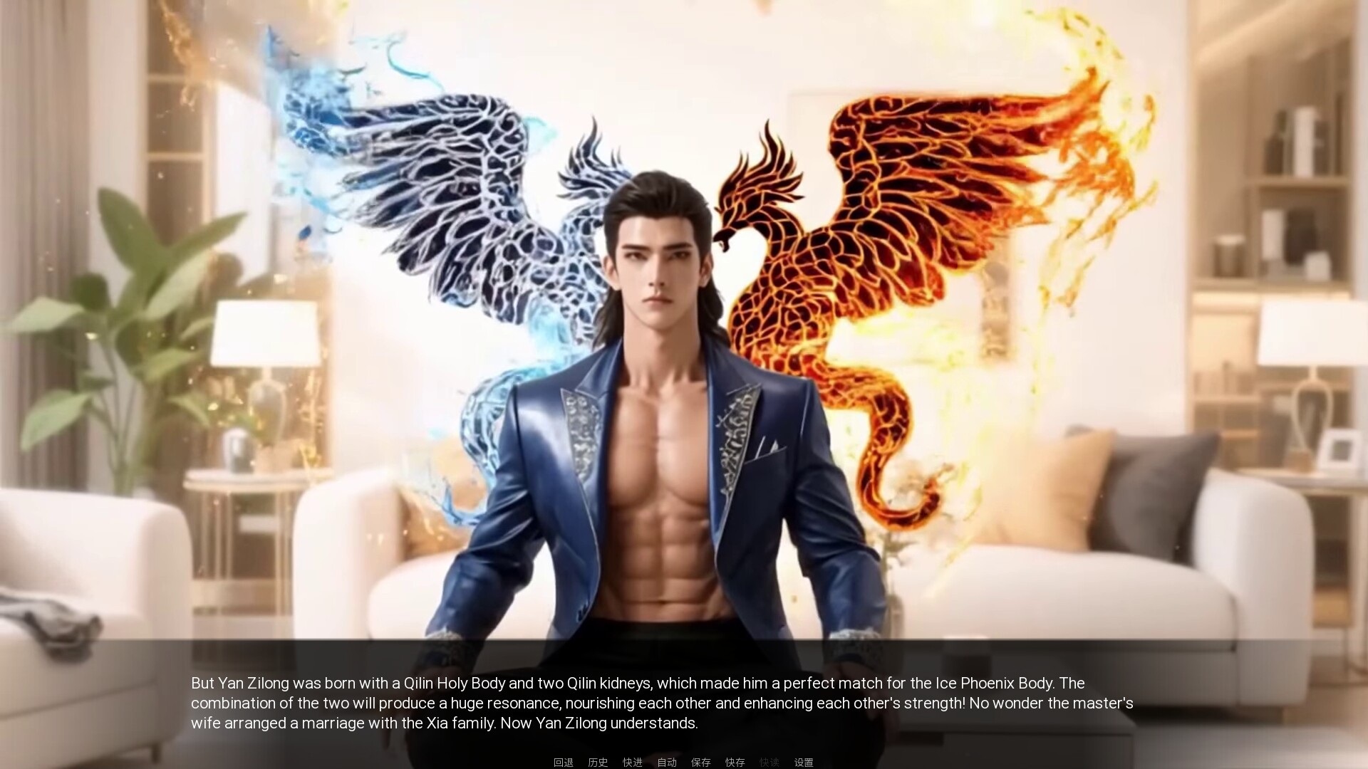 My Kirin kidney and my beloved teachers 2 screenshot 6