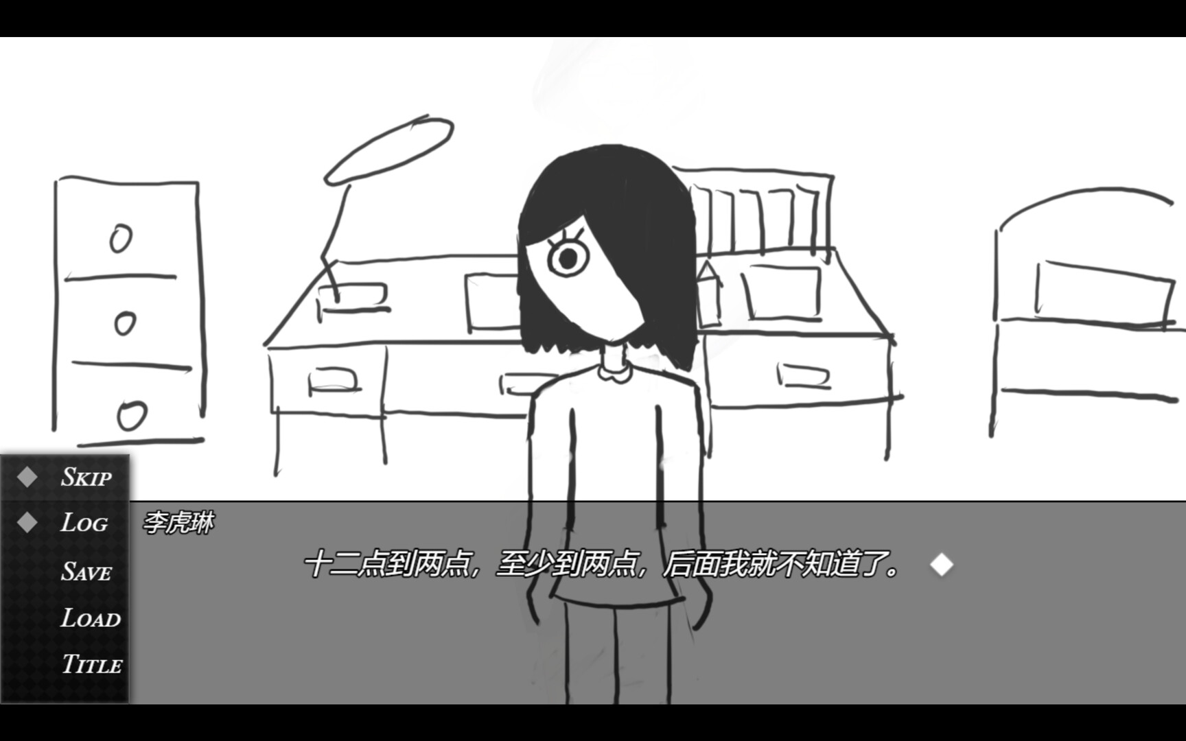 双相:水管(Bipolar: The Tube) screenshot 2