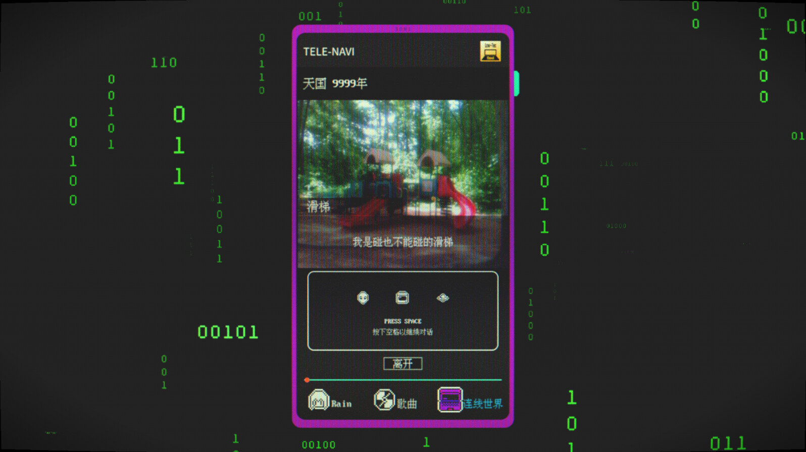 Cosmic Ultramarine screenshot 2