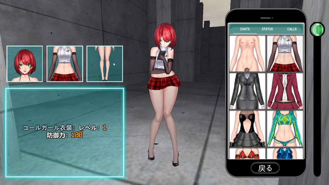 Feminization Device screenshot 8