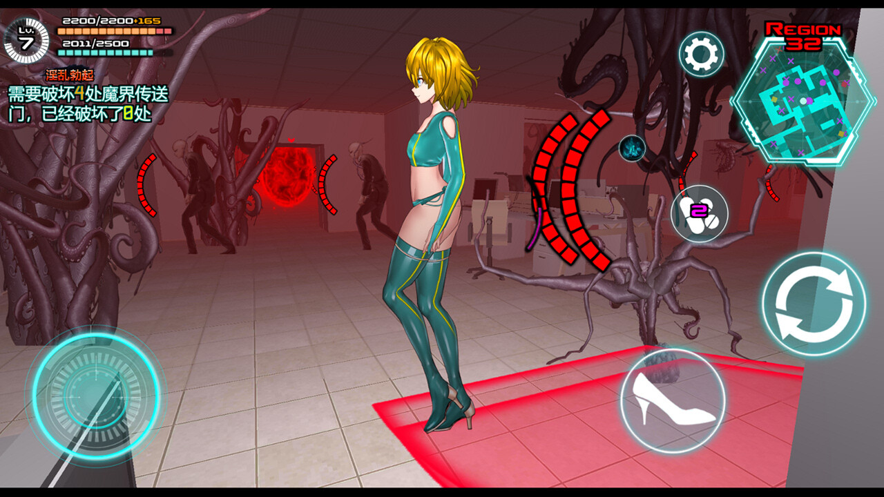 Feminization Device screenshot 9