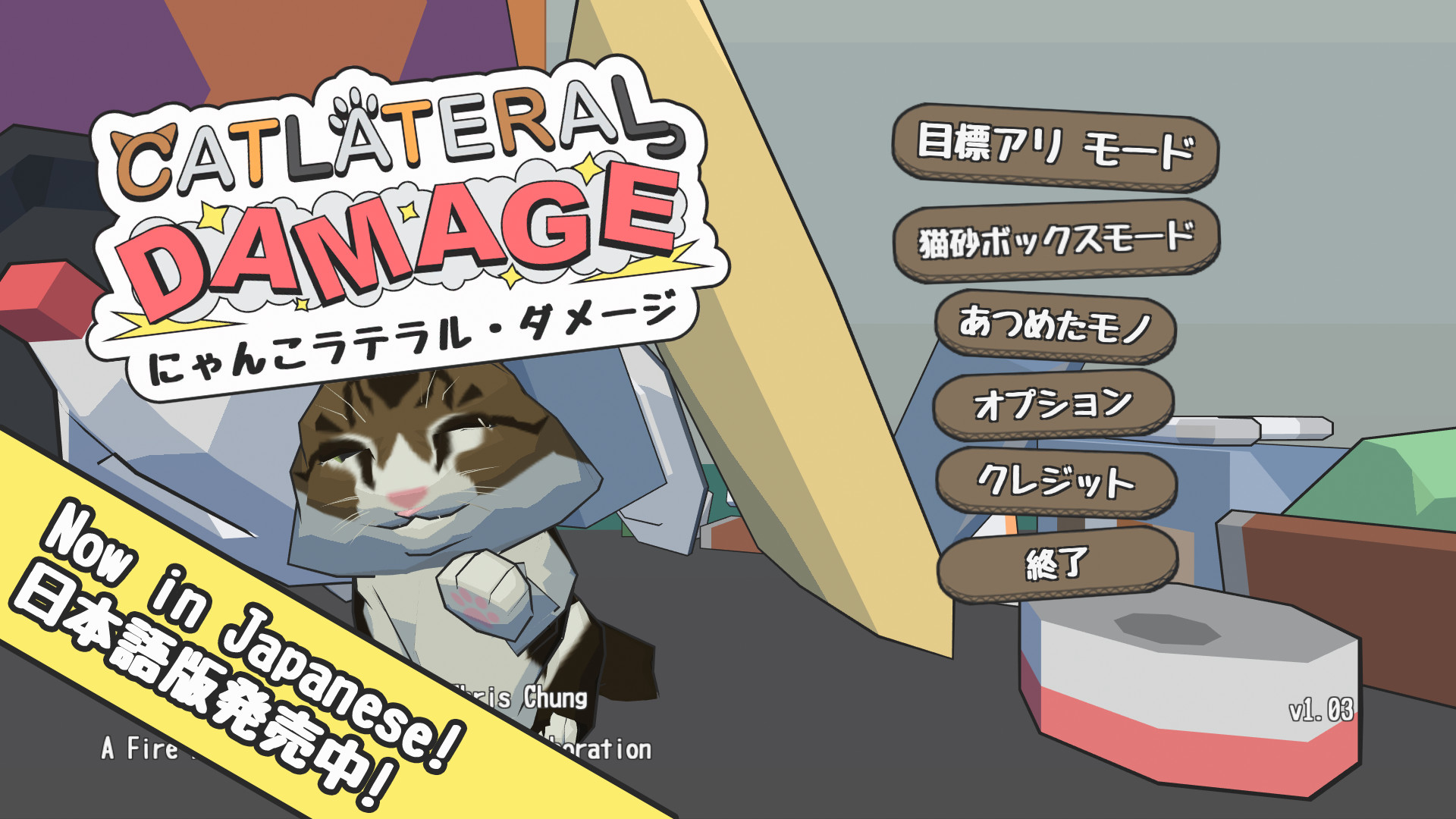 Catlateral Damage screenshot 2
