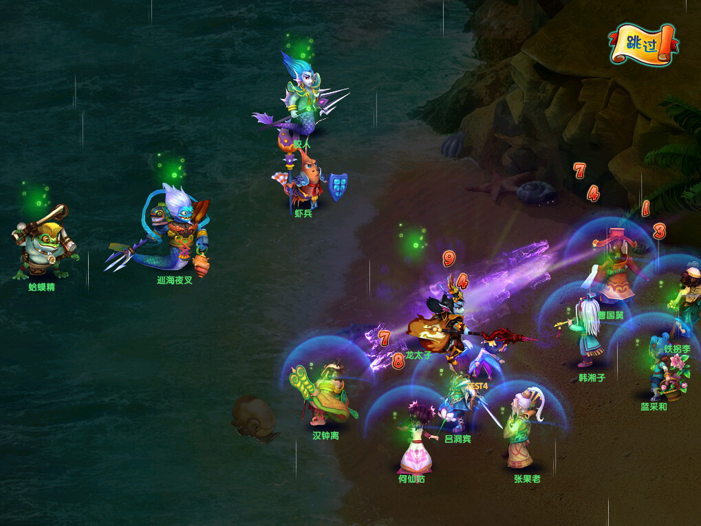 梦幻八仙 screenshot 5