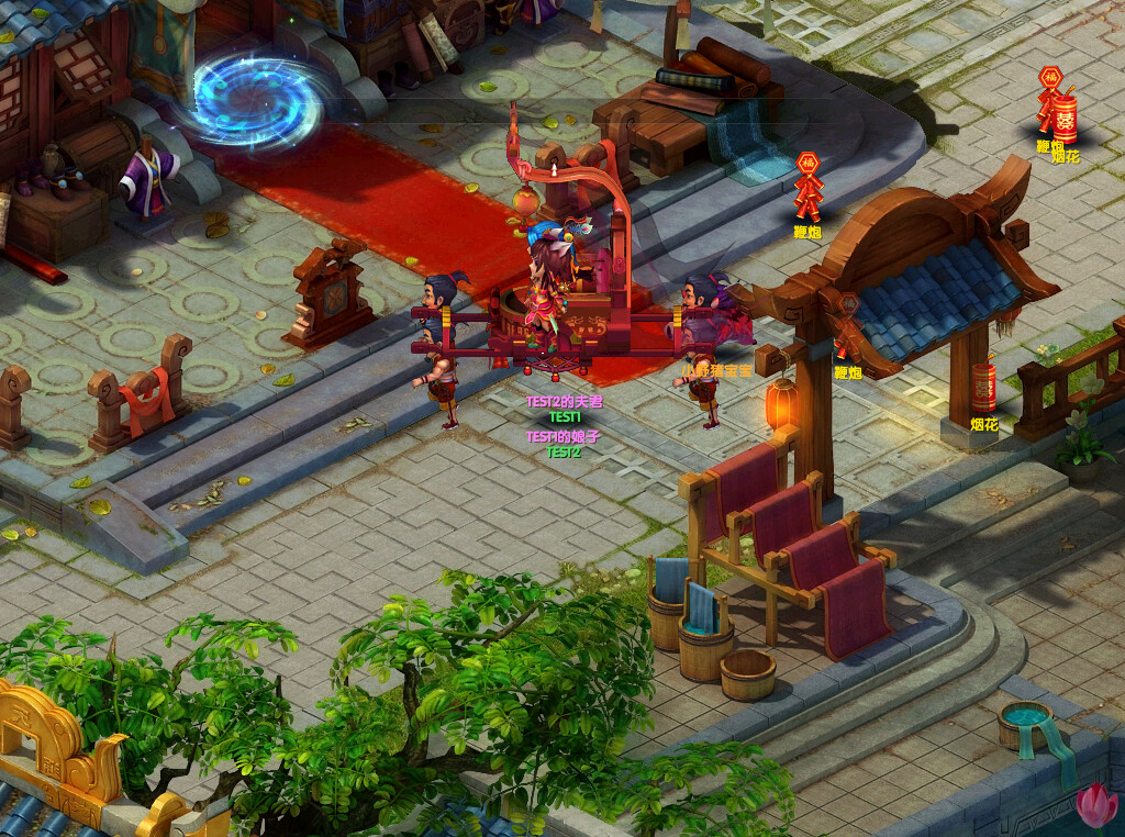 梦幻八仙 screenshot 2