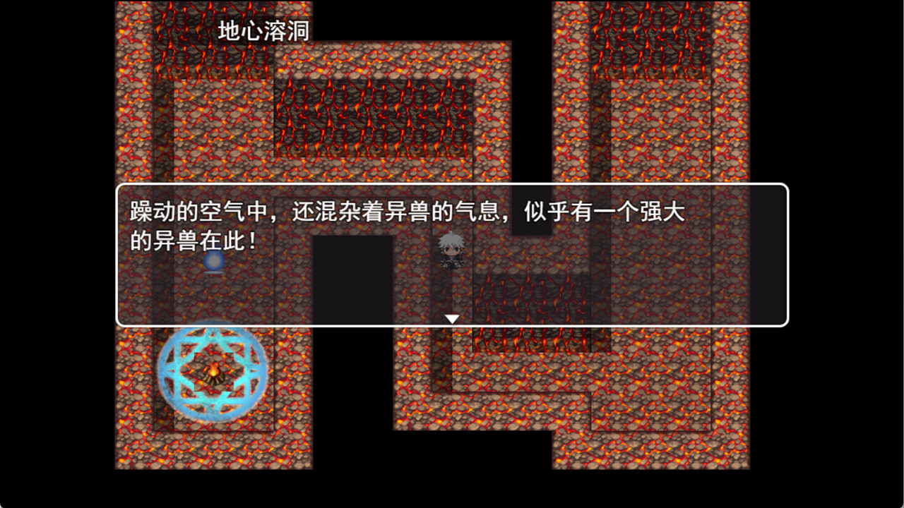 Journey to the Dao screenshot 5