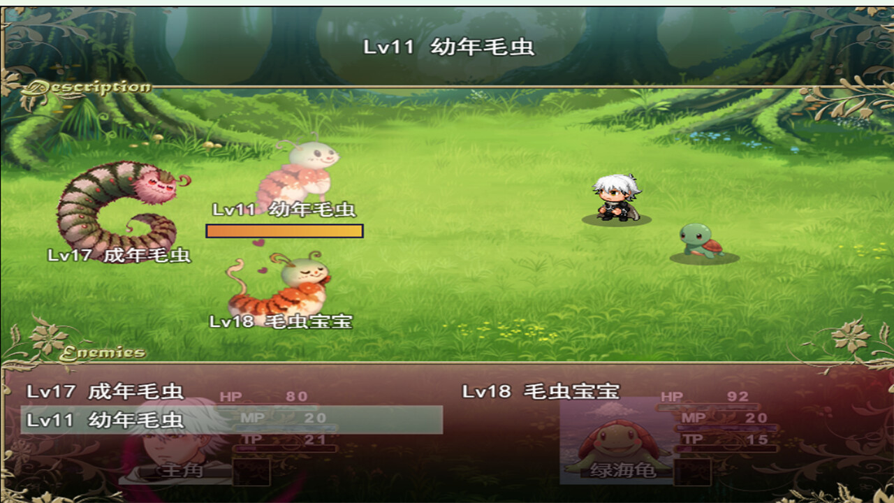 Journey to the Dao screenshot 3