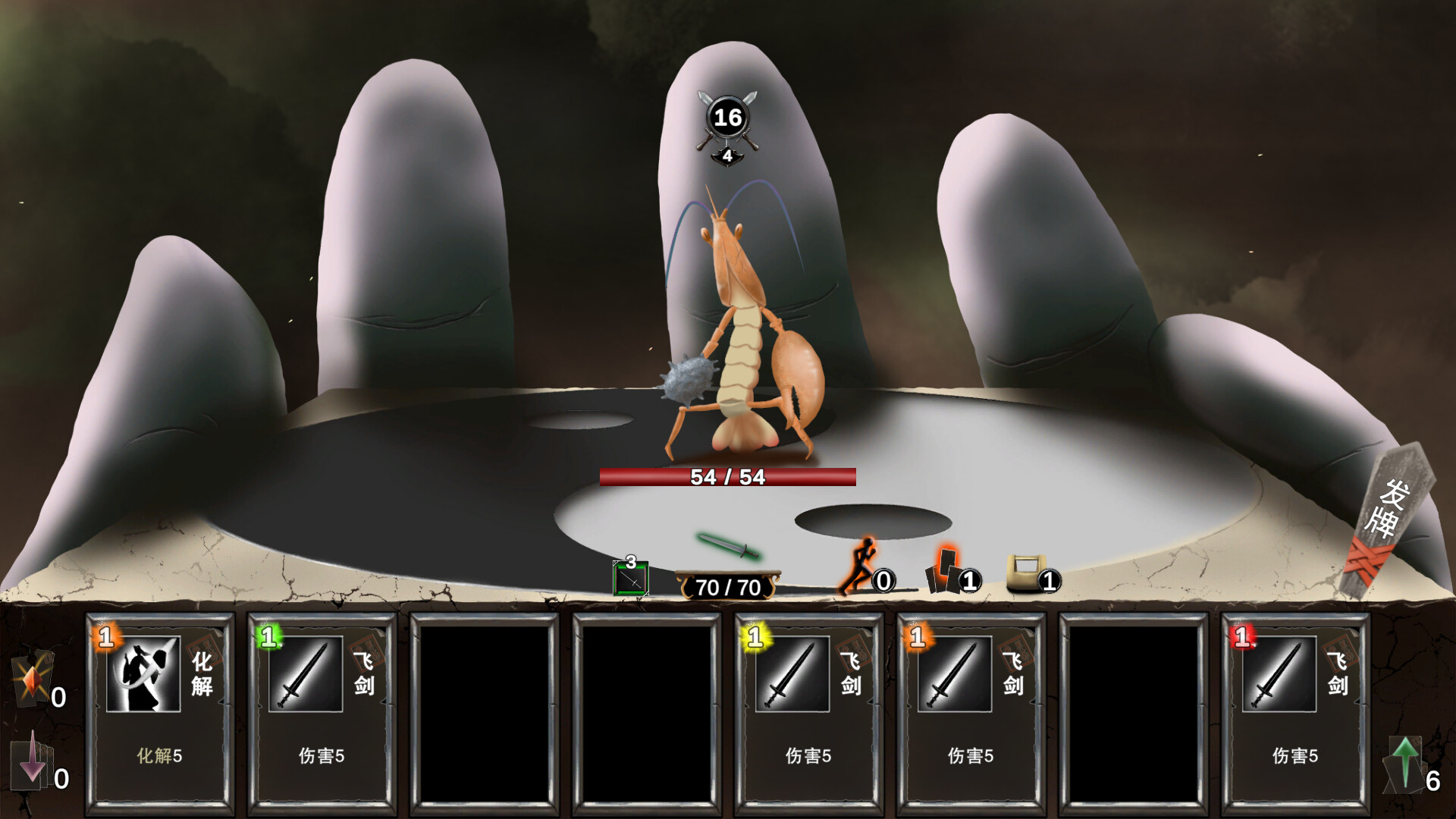 完美天劫 screenshot 5