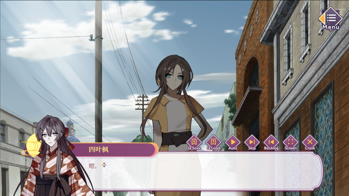 游郭惊梦 screenshot 3
