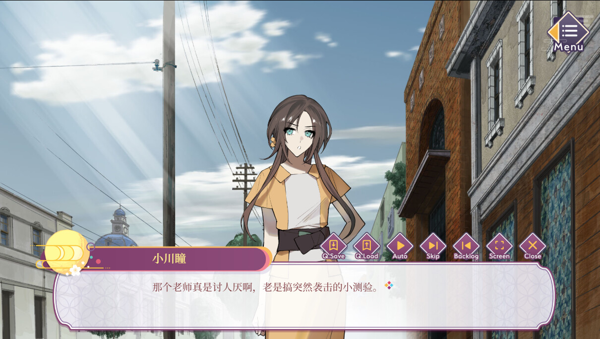 游郭惊梦 screenshot 1
