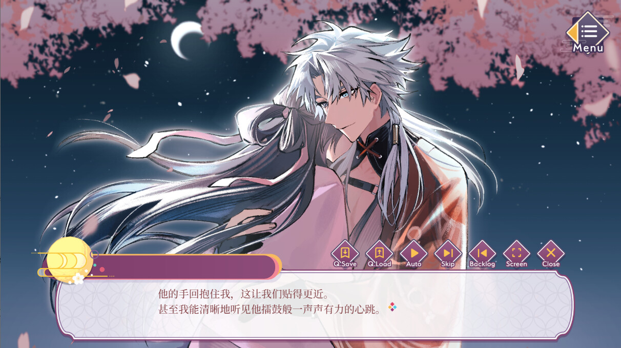 游郭惊梦 screenshot 5