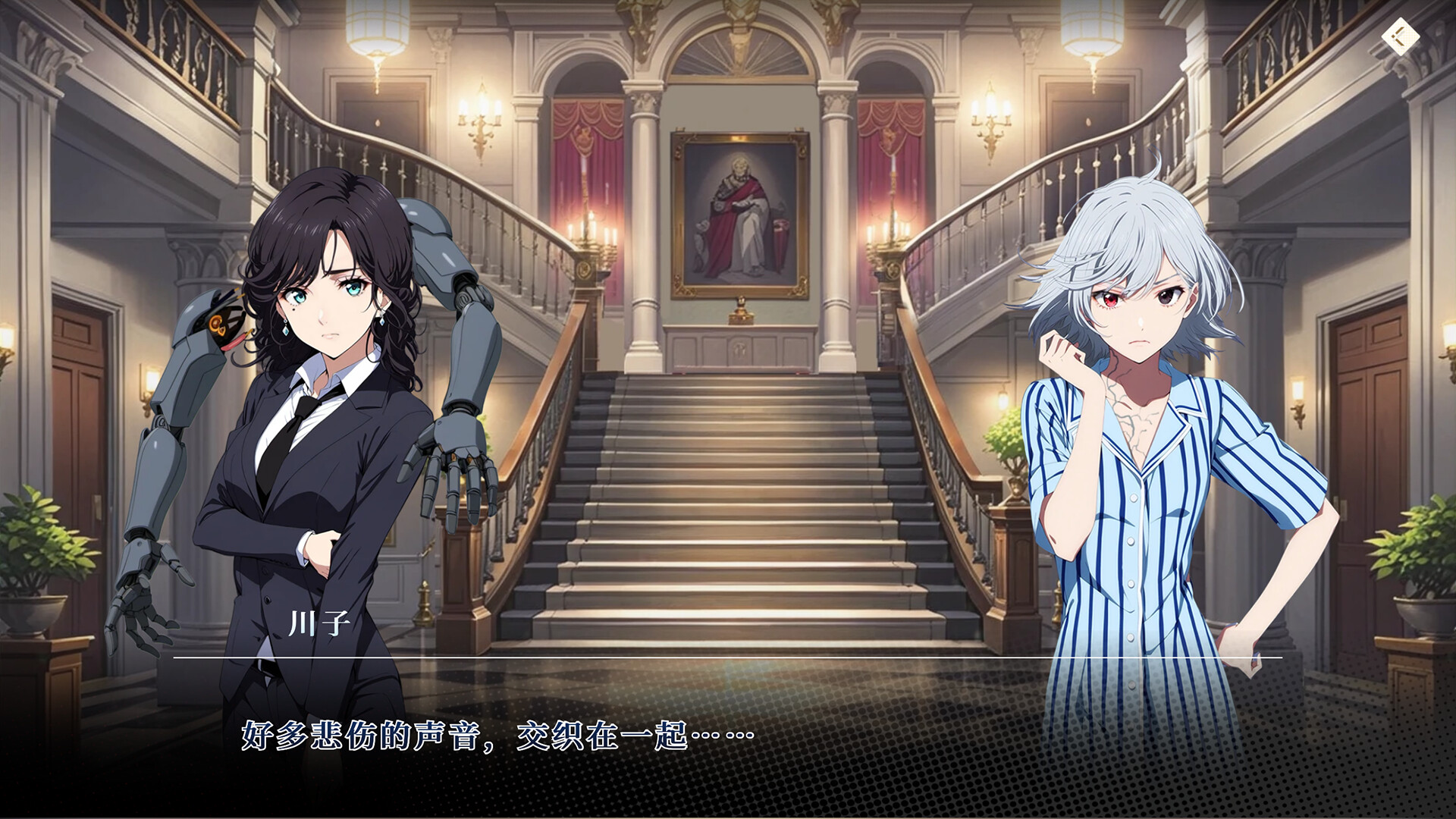 怪谈事务所：破界 screenshot 4