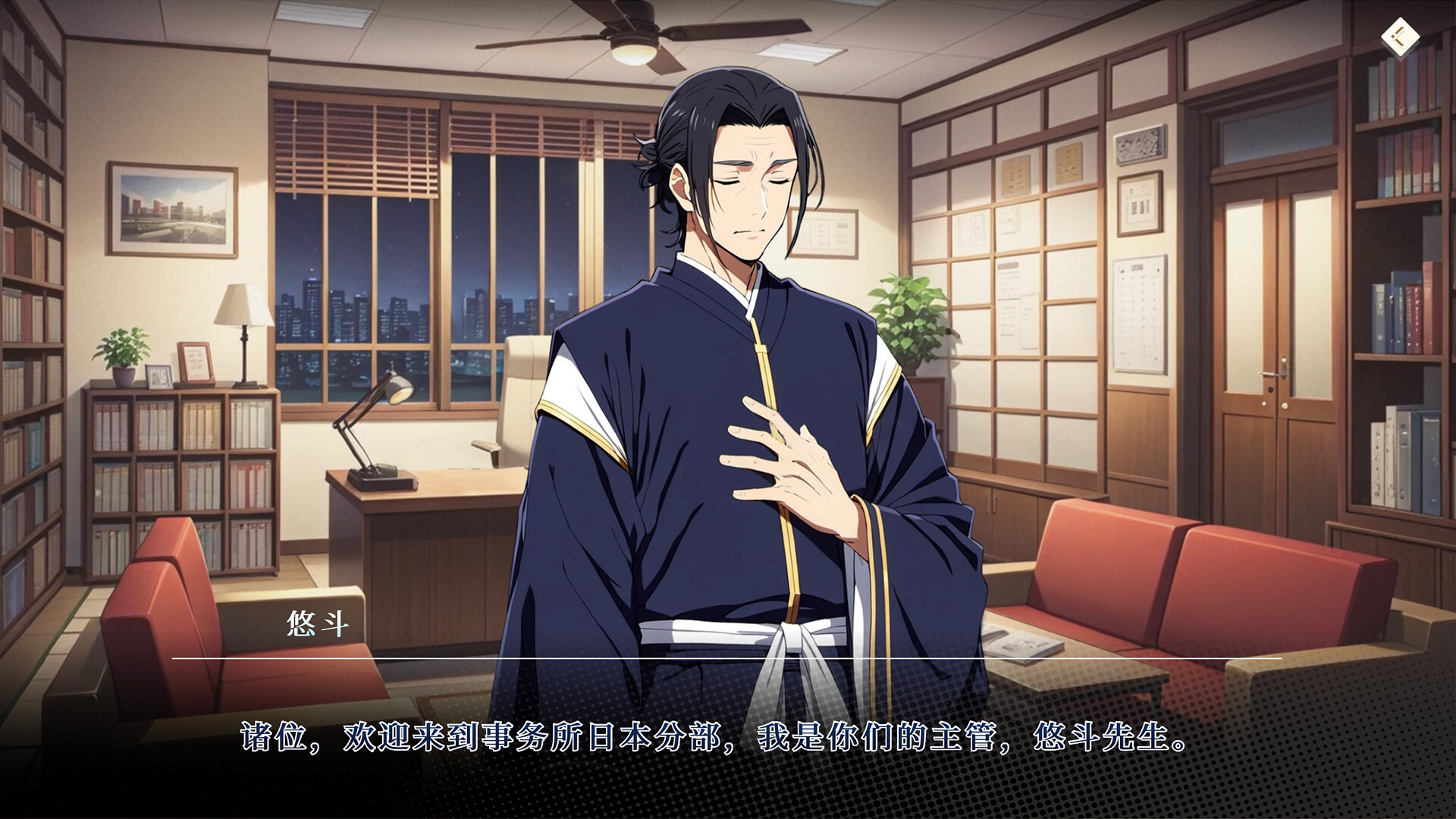 怪谈事务所：破界 screenshot 1