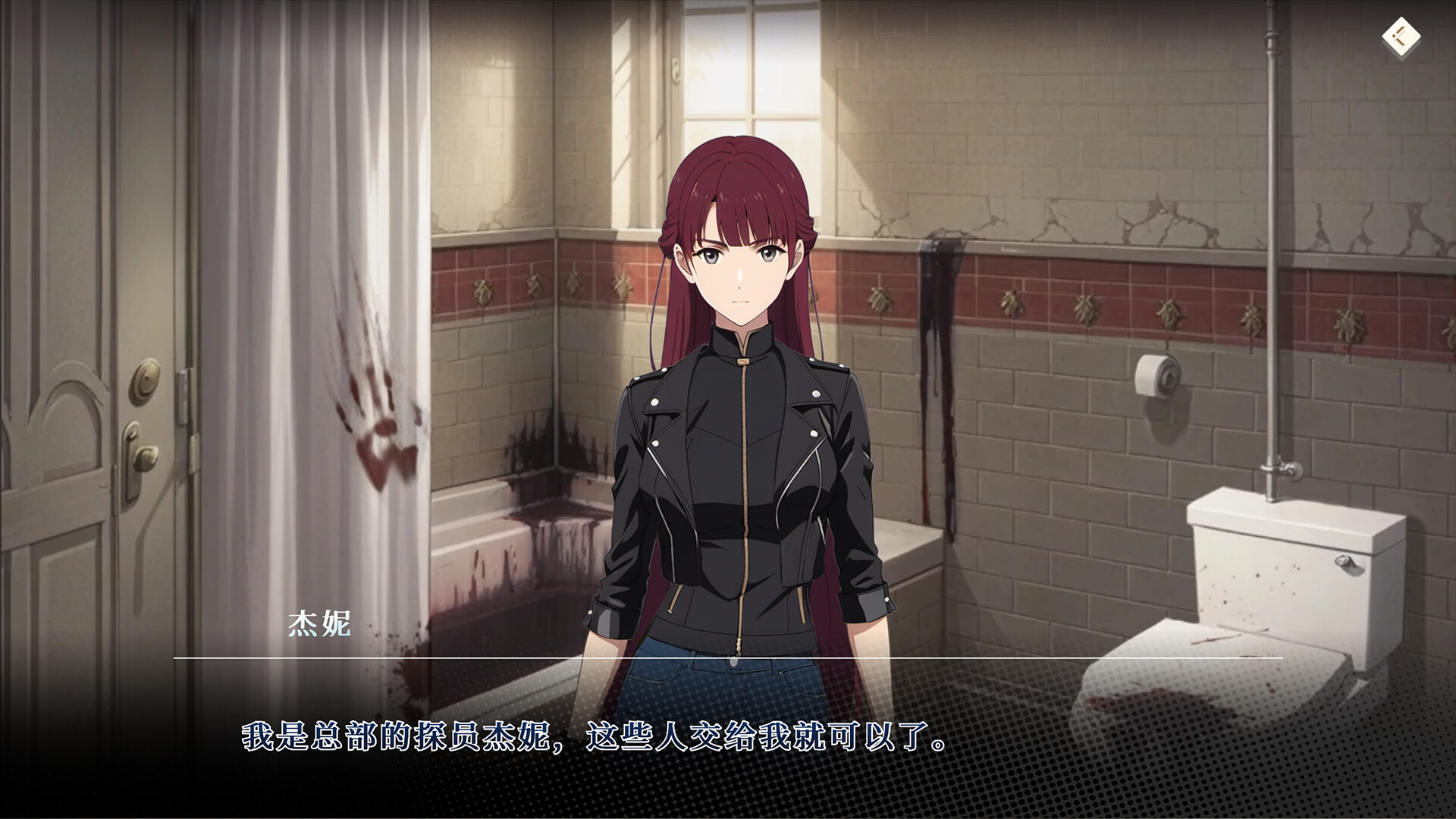 怪谈事务所:破界 screenshot 5