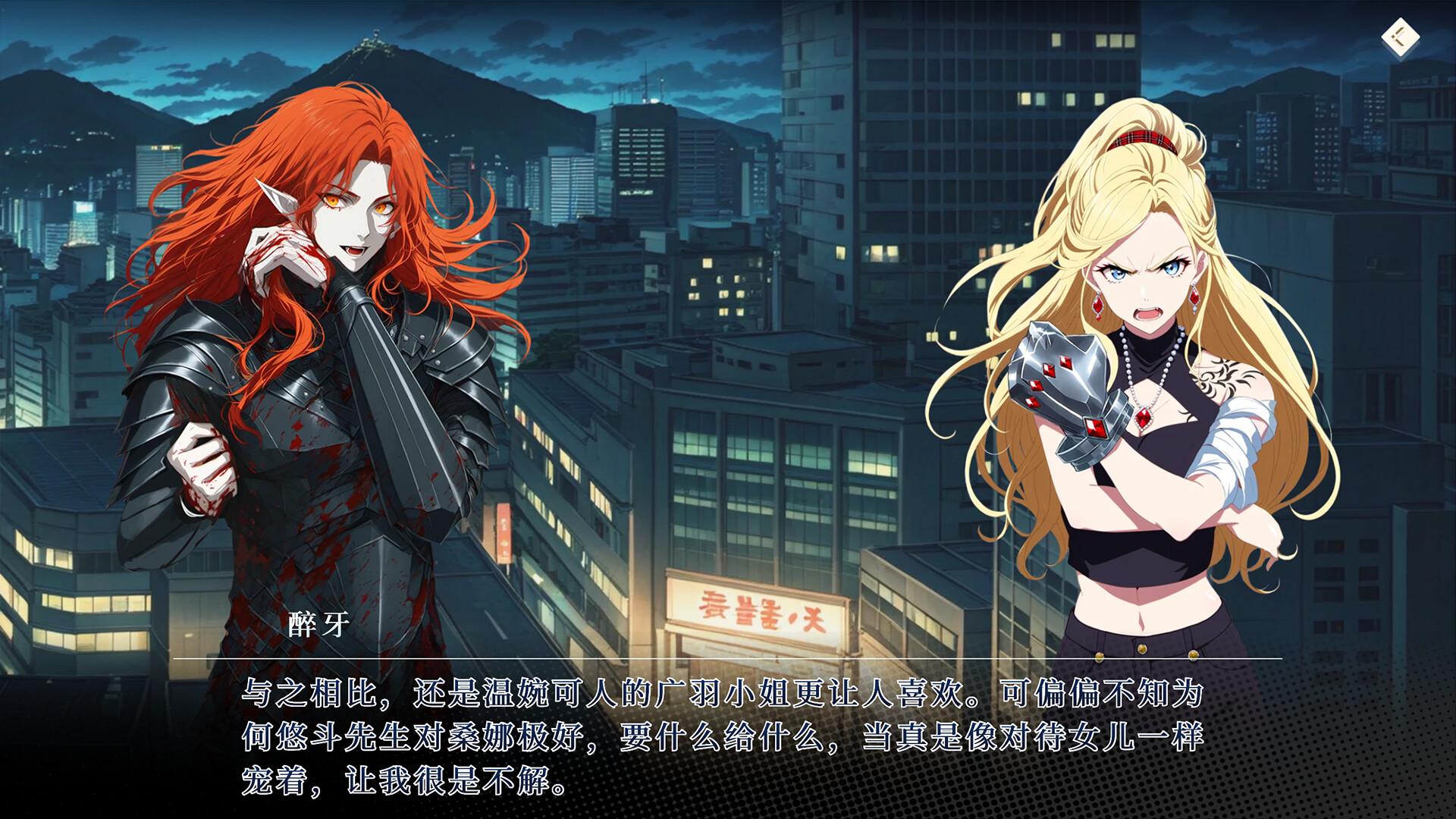 怪谈事务所：破界 screenshot 3