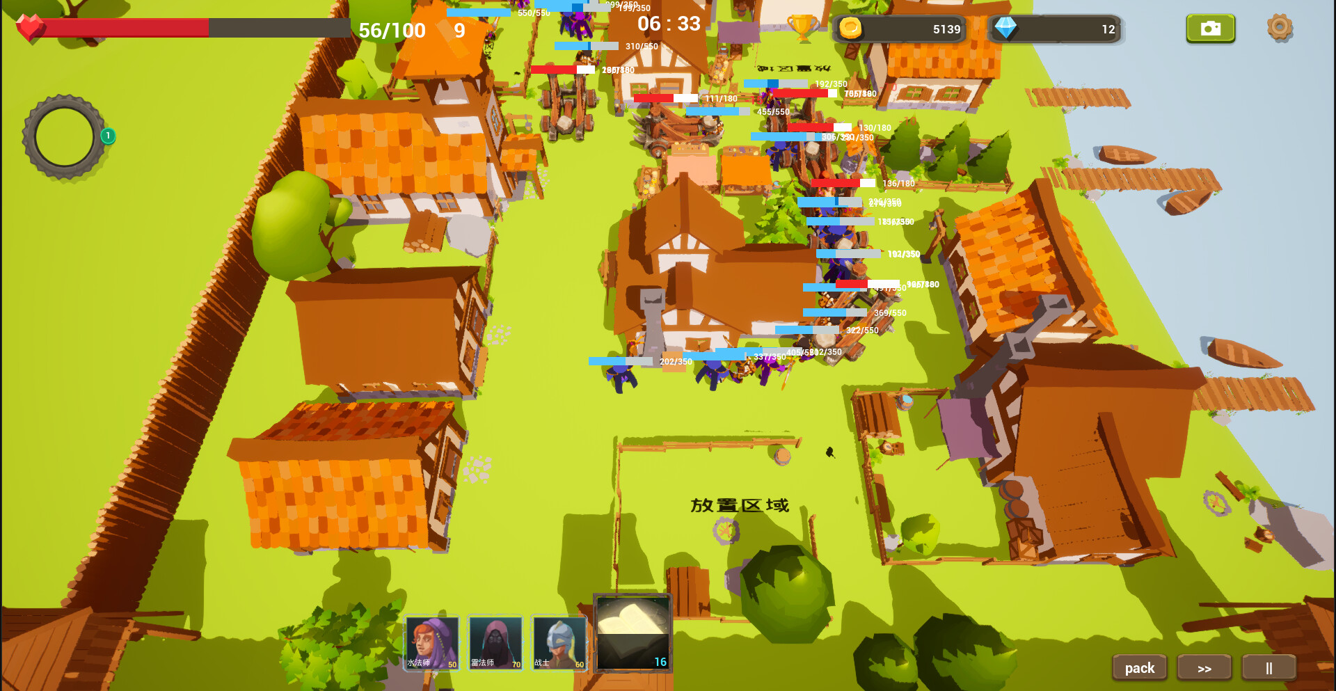 Dimensional illusion screenshot 2