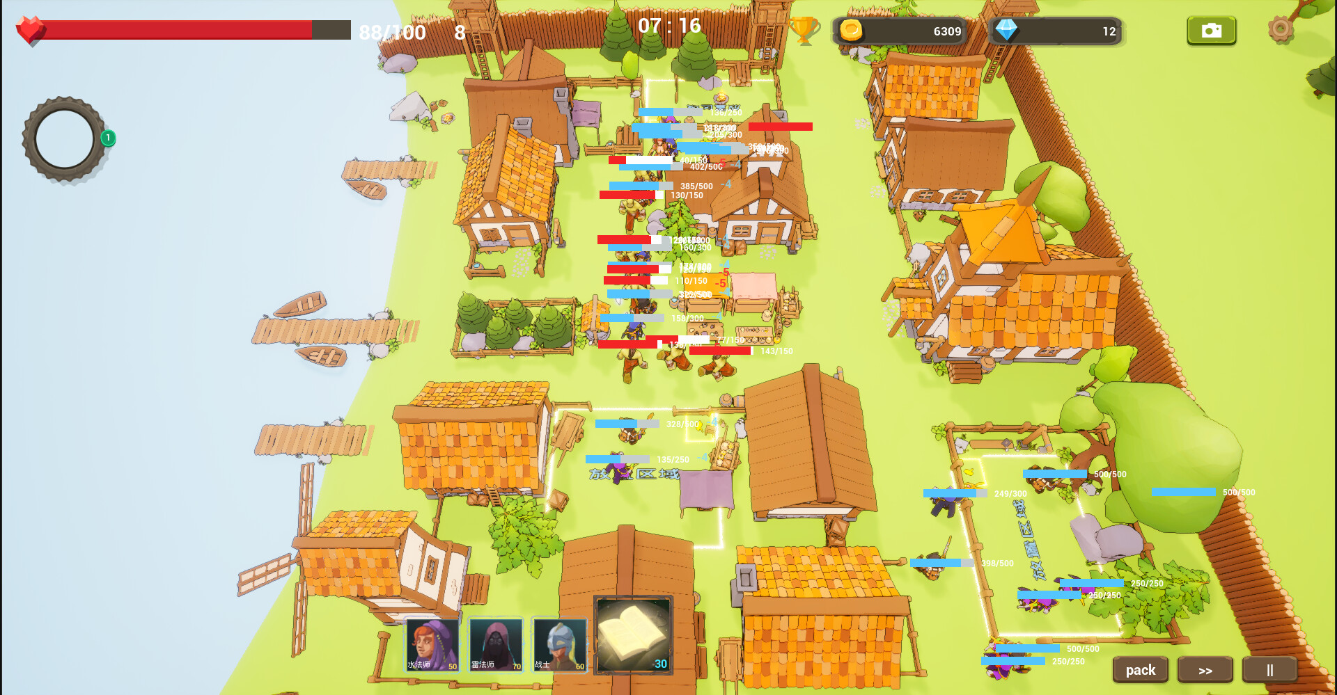 Dimensional illusion screenshot 10