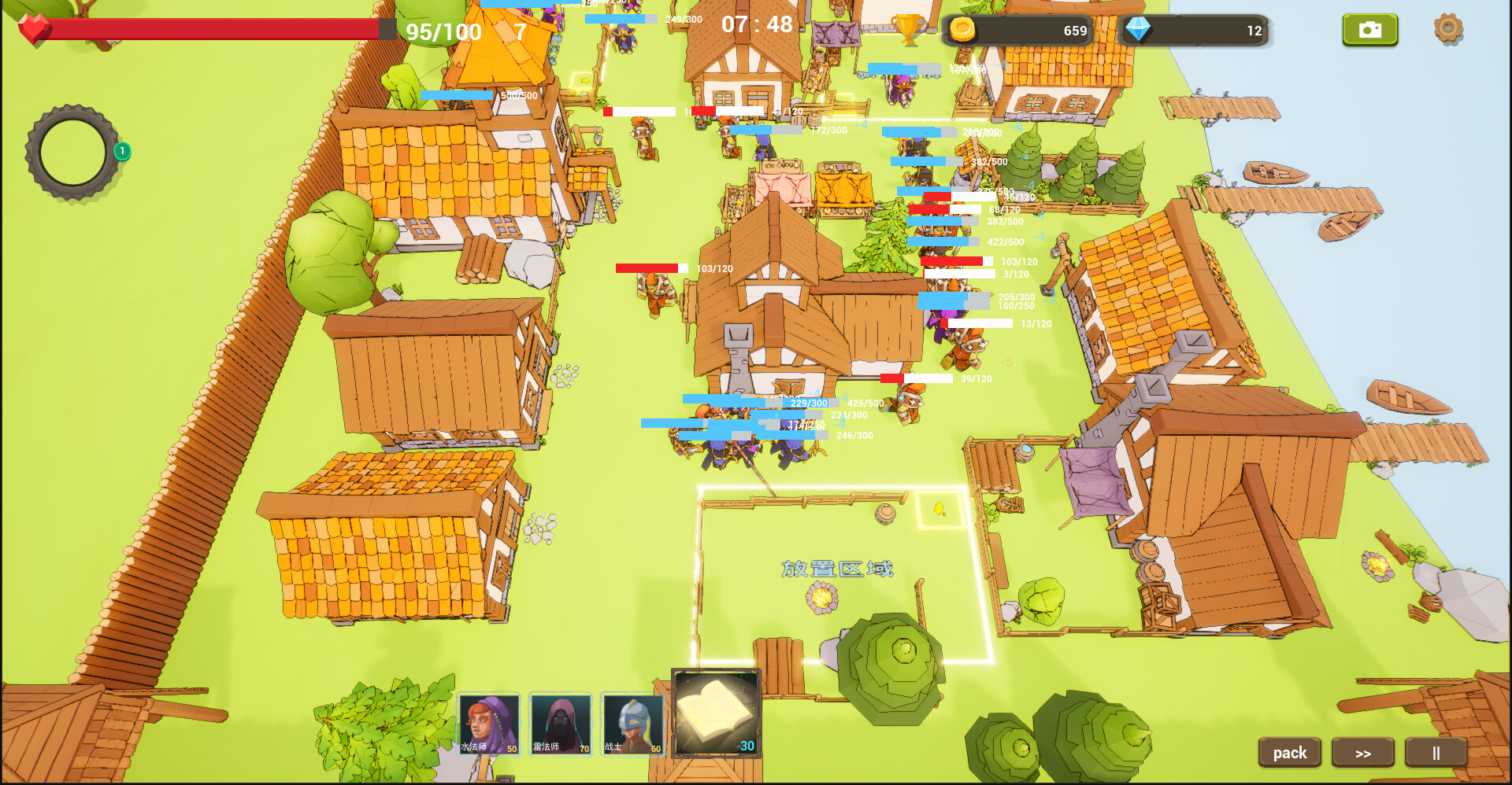 Dimensional illusion screenshot 1