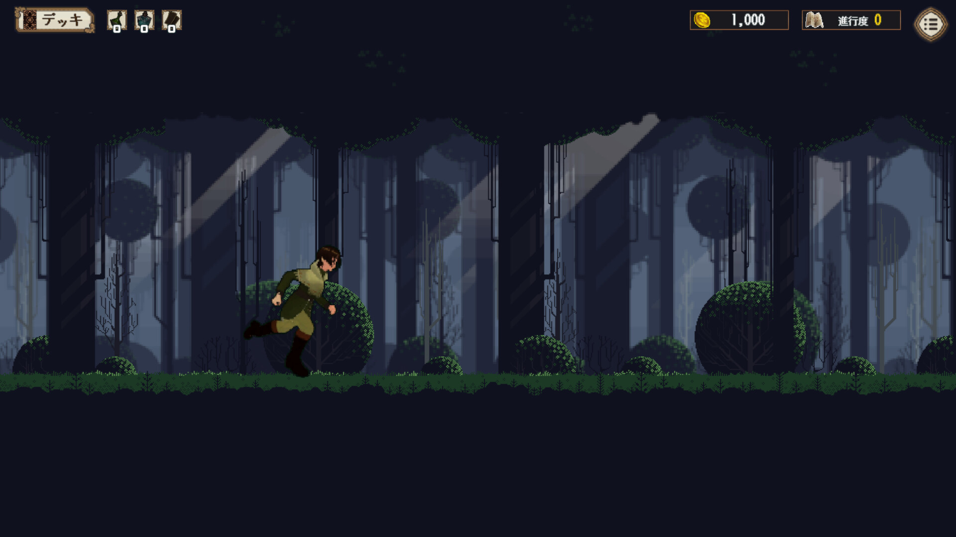 Hydra Hide Land screenshot 3