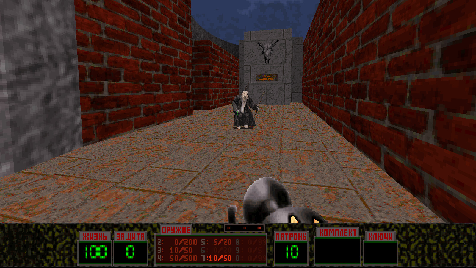 Liquidator screenshot 4