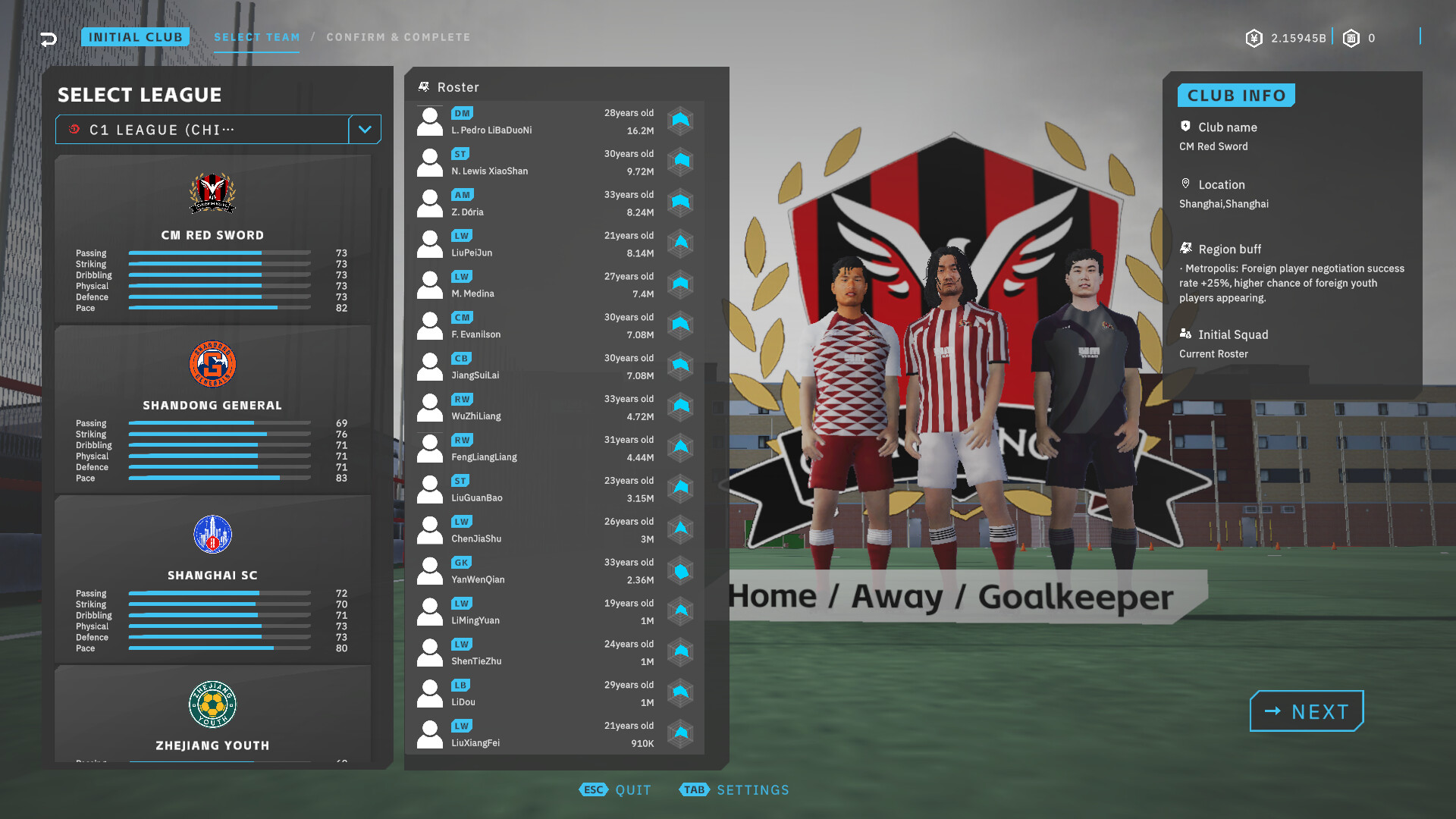 CFS (Chinese Football Simulator) screenshot 1
