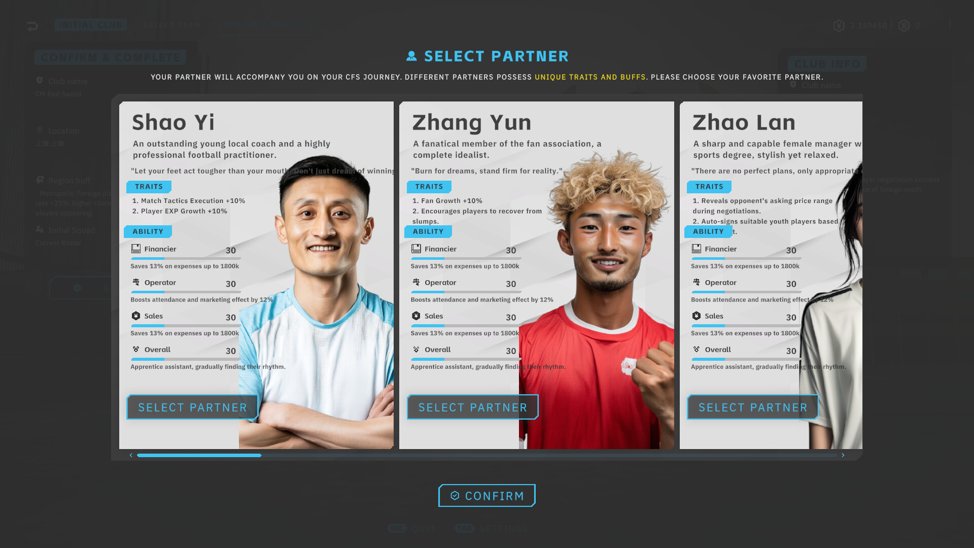 CFS (Chinese Football Simulator) screenshot 2