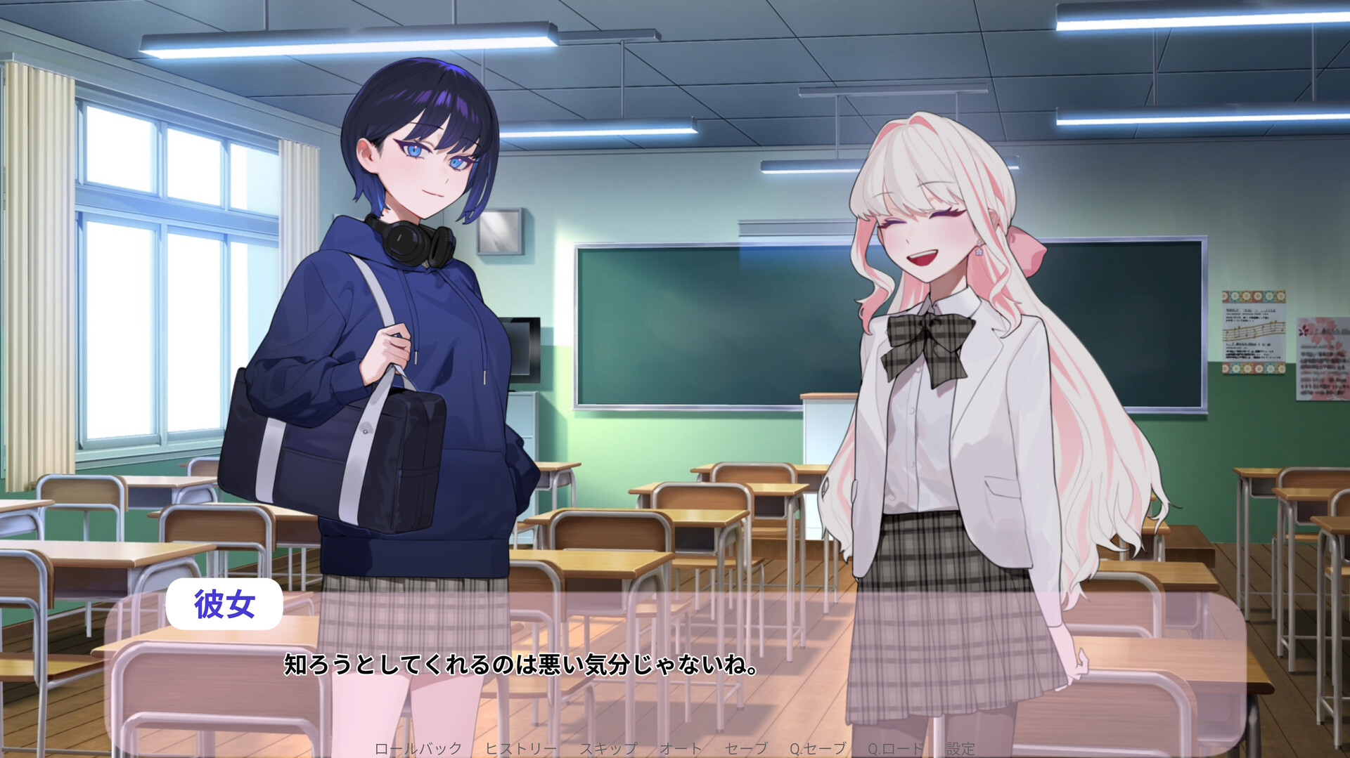 春の音はまるで君に似てて screenshot 4