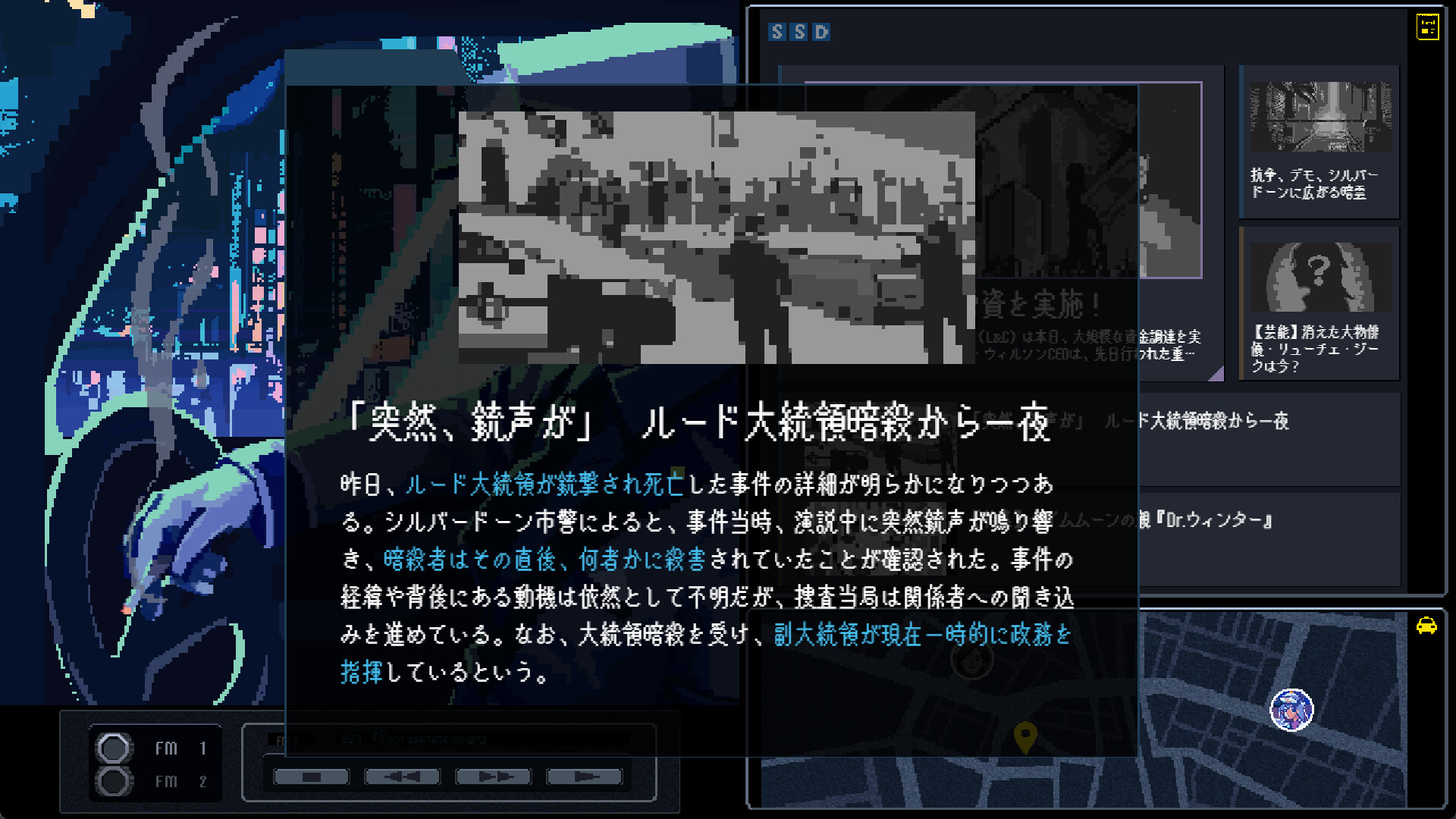 TIMEMOON screenshot 5