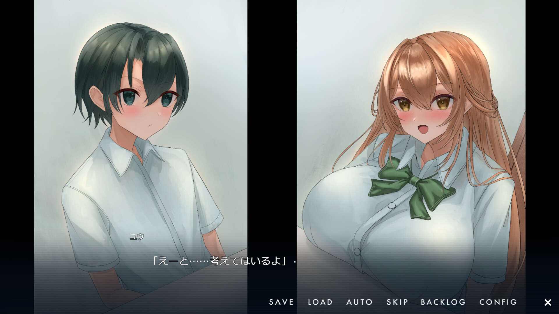 ザワークラウトの中で自転車を漕ぐ screenshot 3