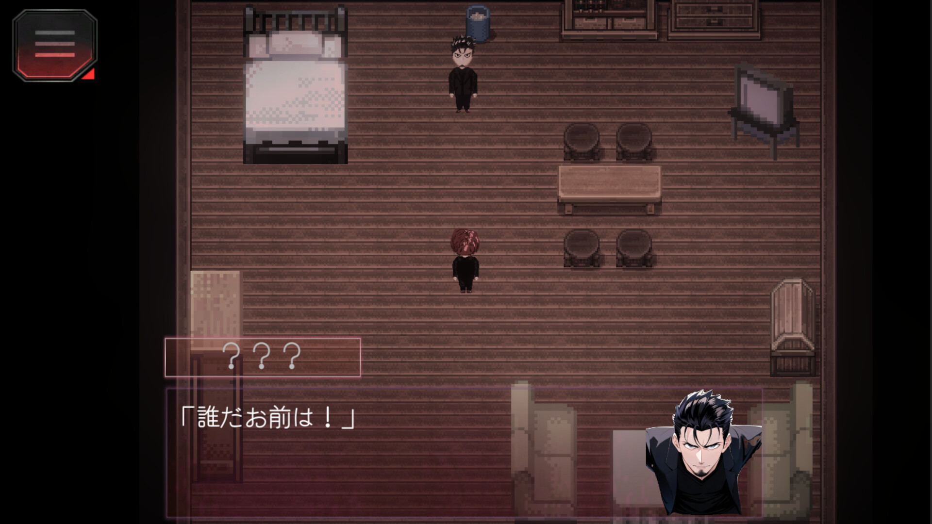 怨嗟の村~Village of Grudges~ screenshot 4