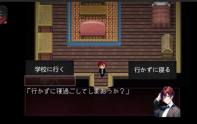 怨嗟の村~Village of Grudges~ screenshot 7