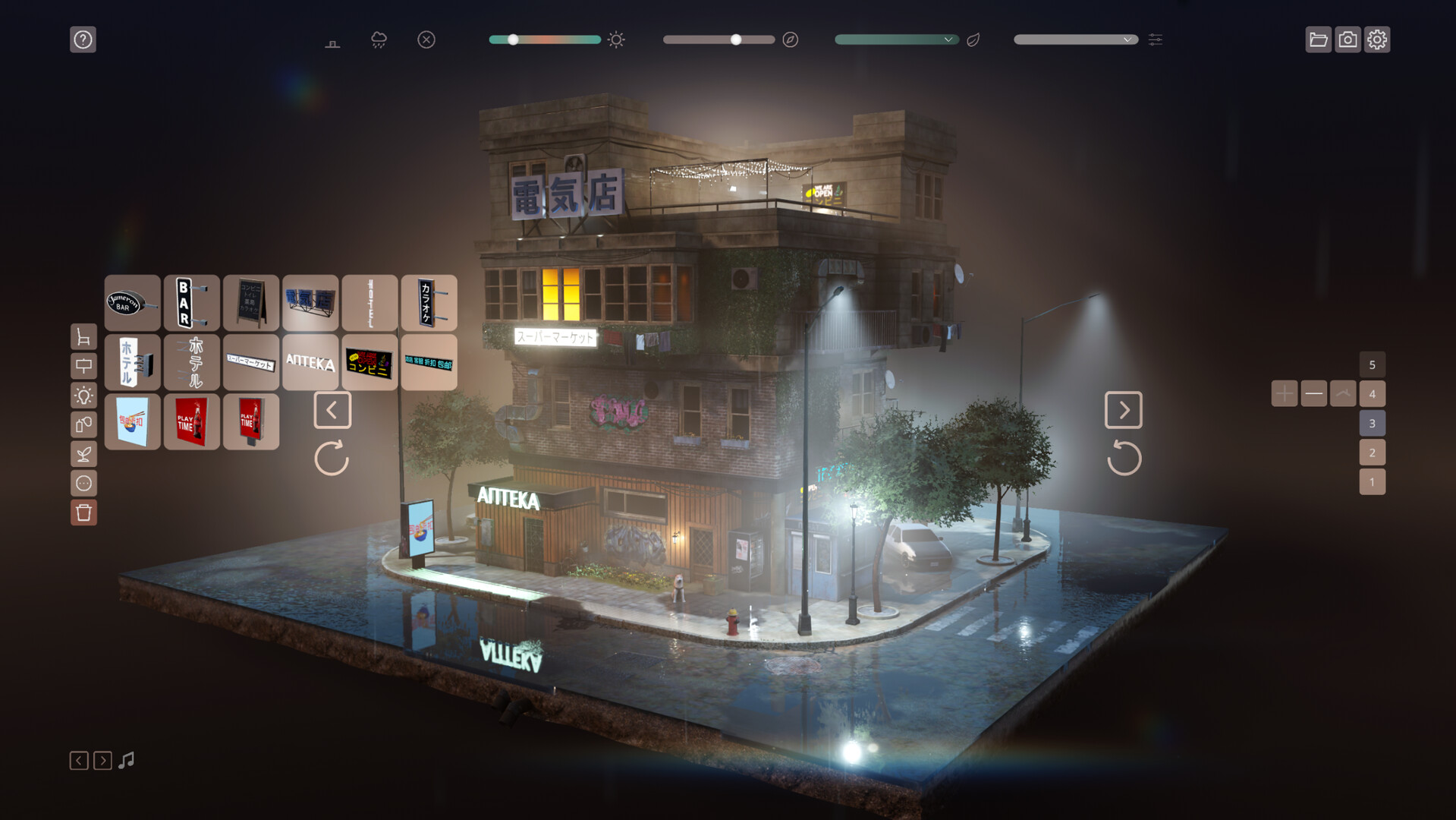 Lonely House screenshot 1