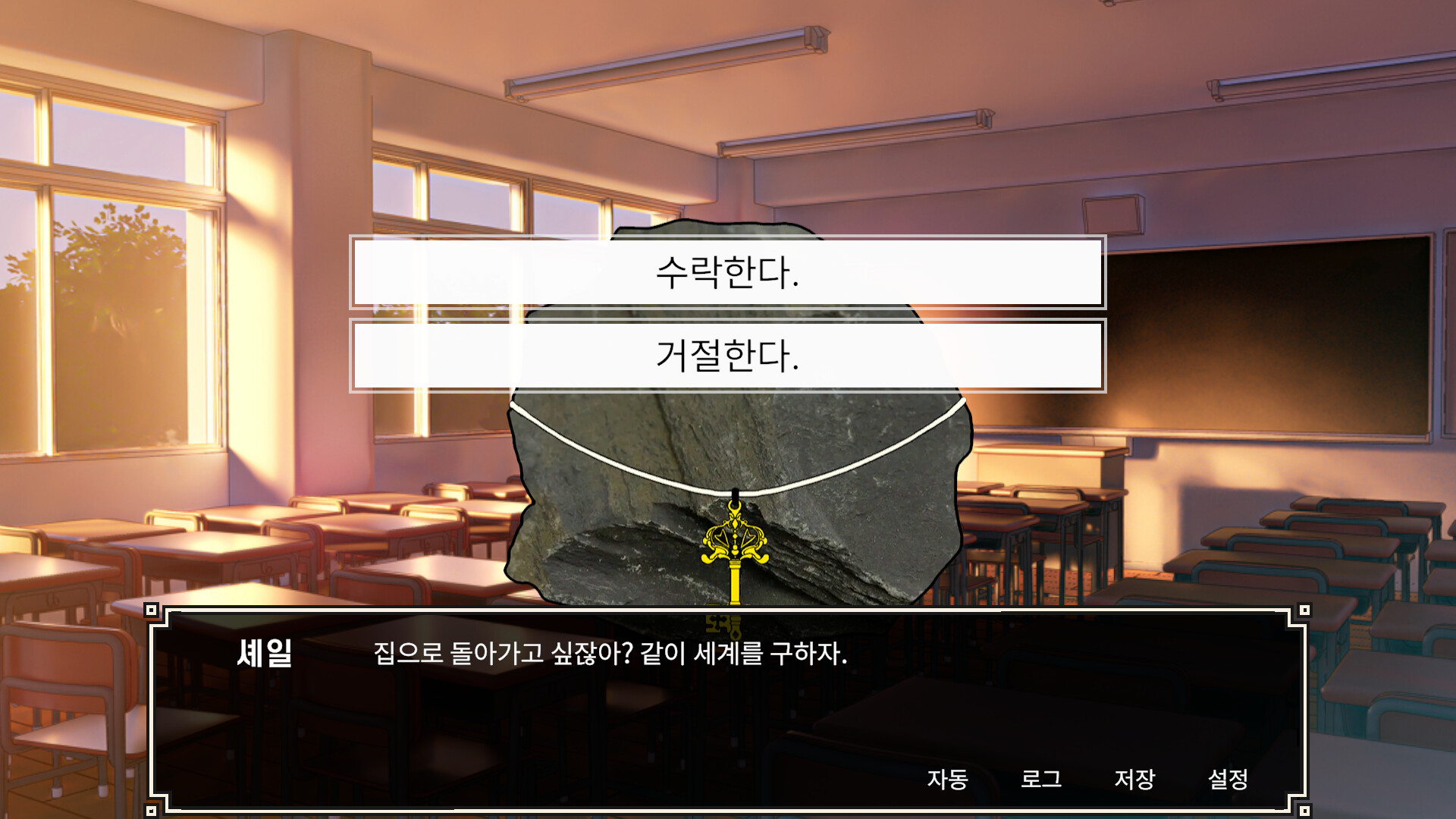RealDol screenshot 2