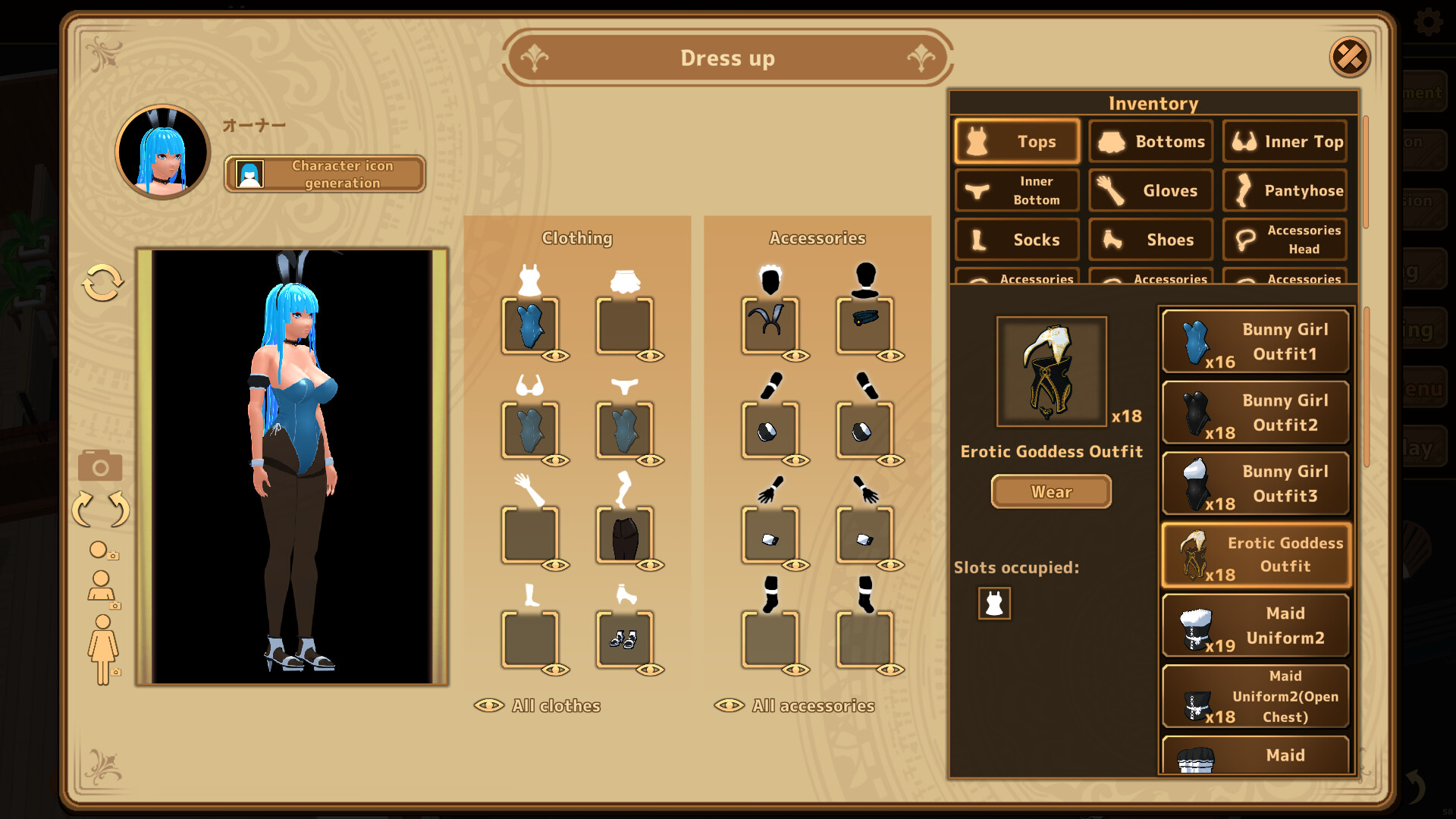 Futanari★Coffee shop screenshot 3