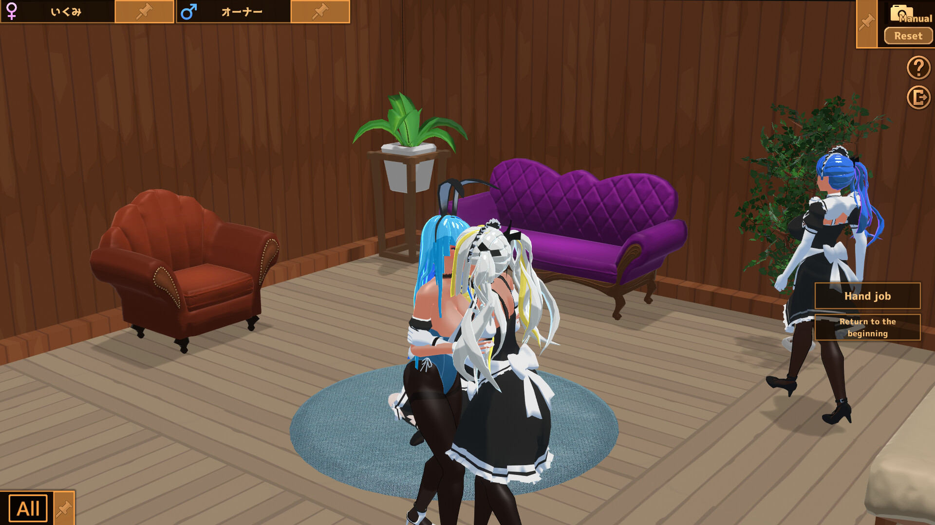 Futanari★Coffee shop screenshot 5
