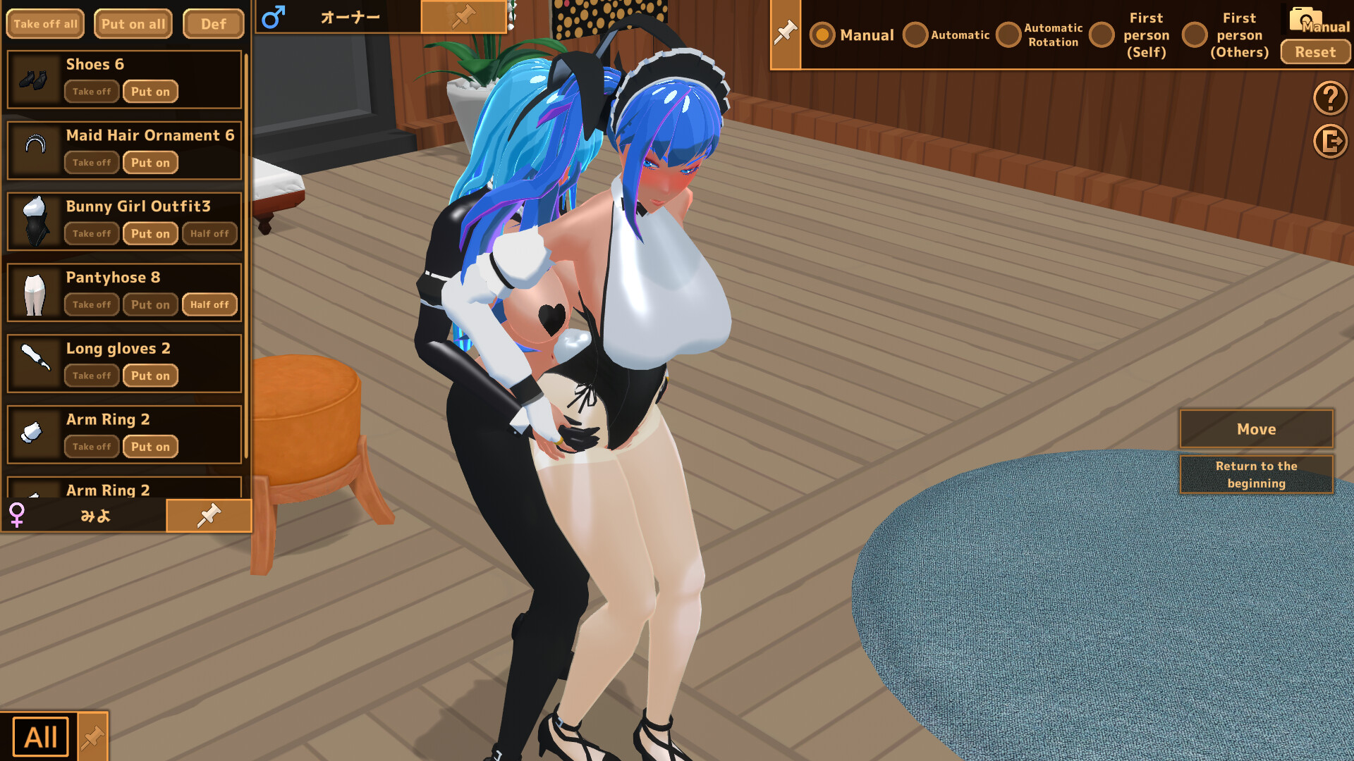 Futanari★Coffee shop screenshot 7