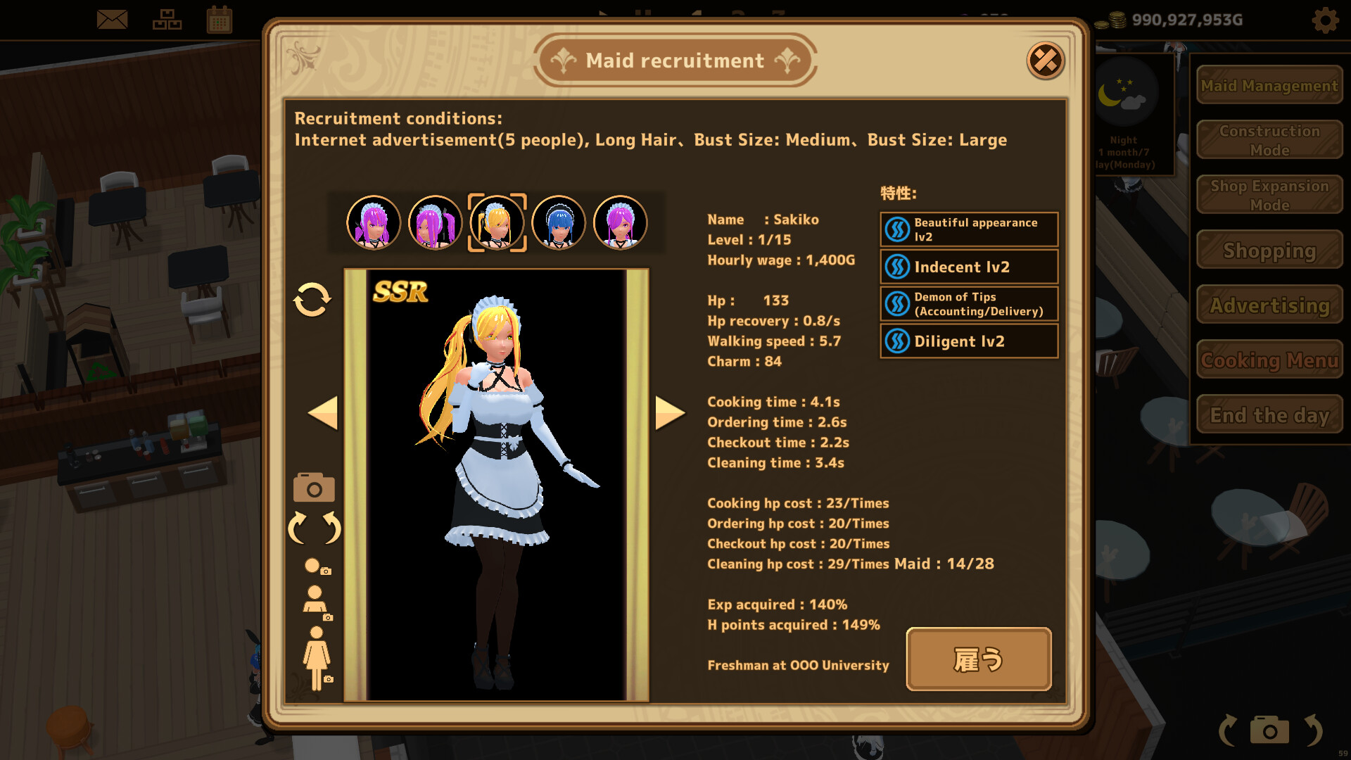 Futanari★Coffee shop screenshot 4