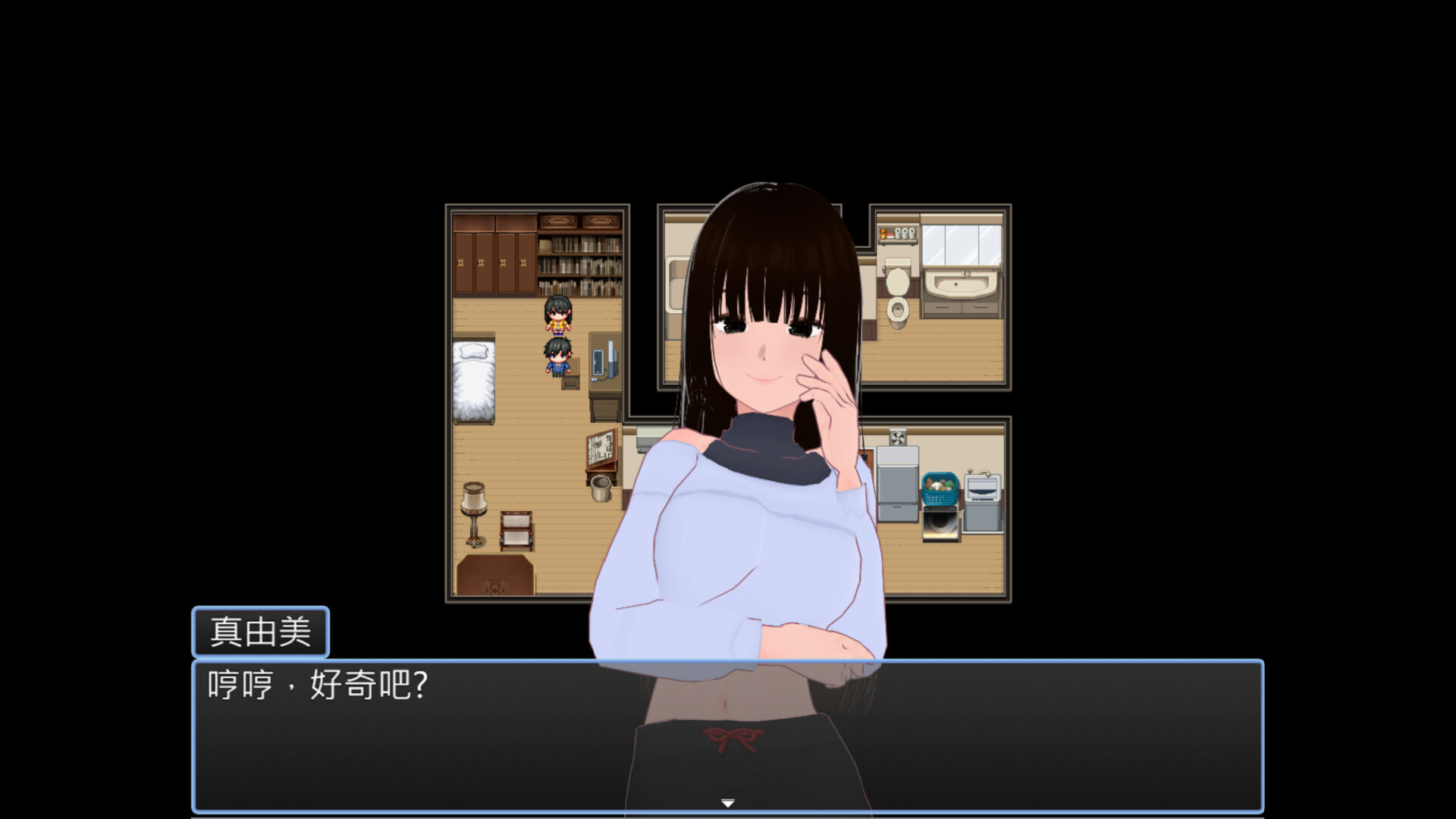 The same day~Never-ending celebration party~ screenshot 3