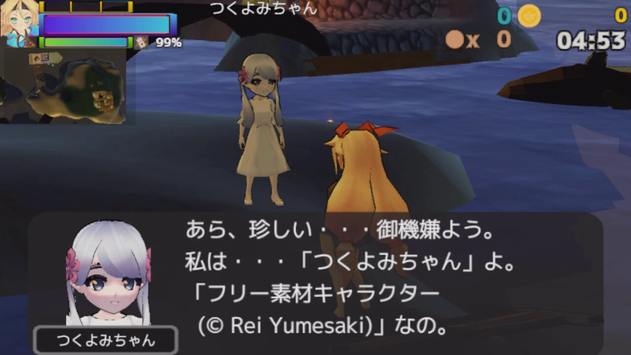 ユニティちゃん Kick & Blow screenshot 2