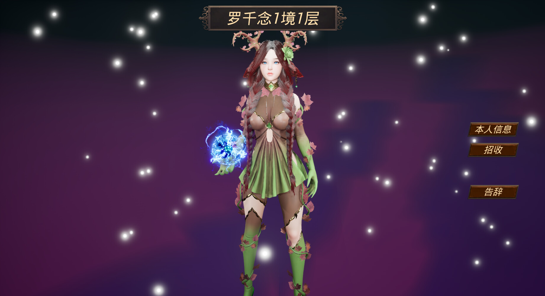 Fantasy World War Flag screenshot 2