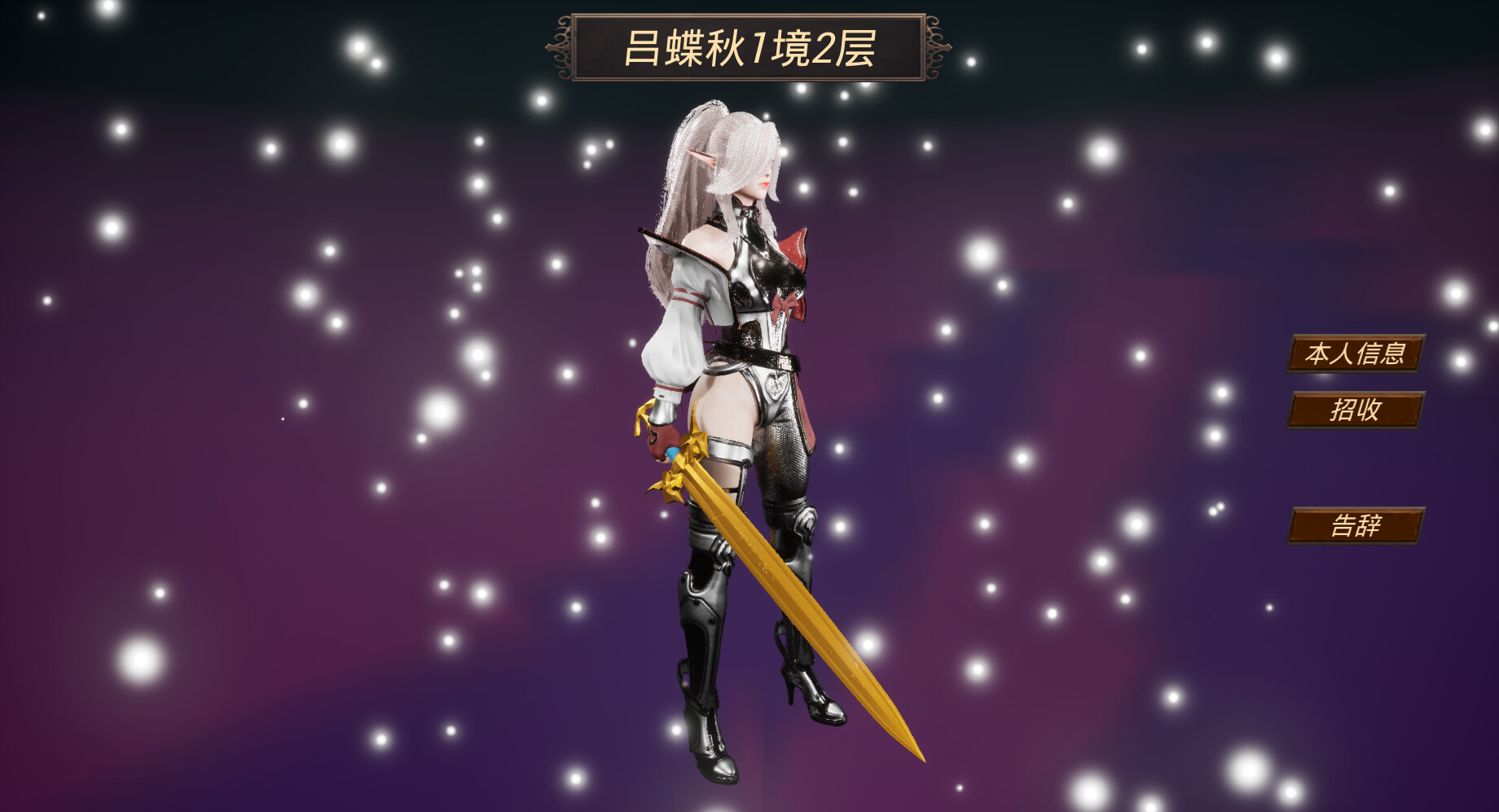 Fantasy World War Flag screenshot 5