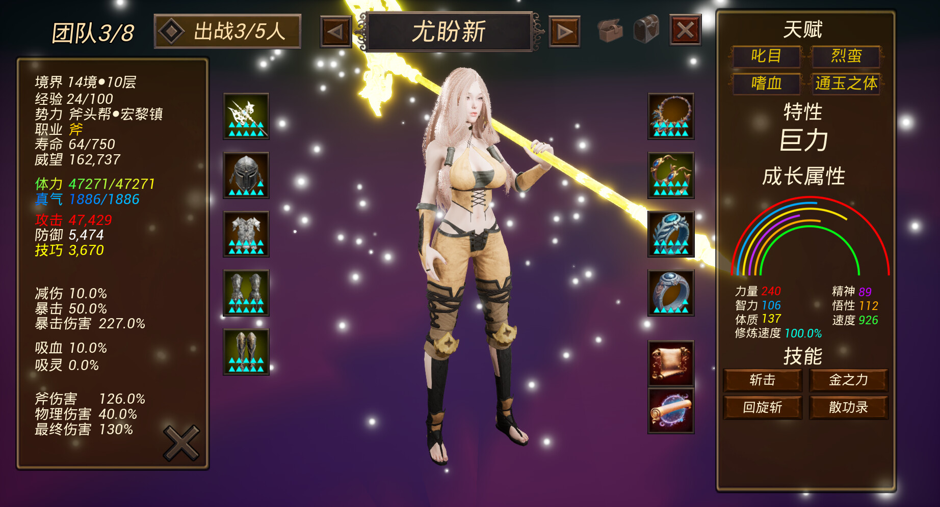Fantasy World War Flag screenshot 7
