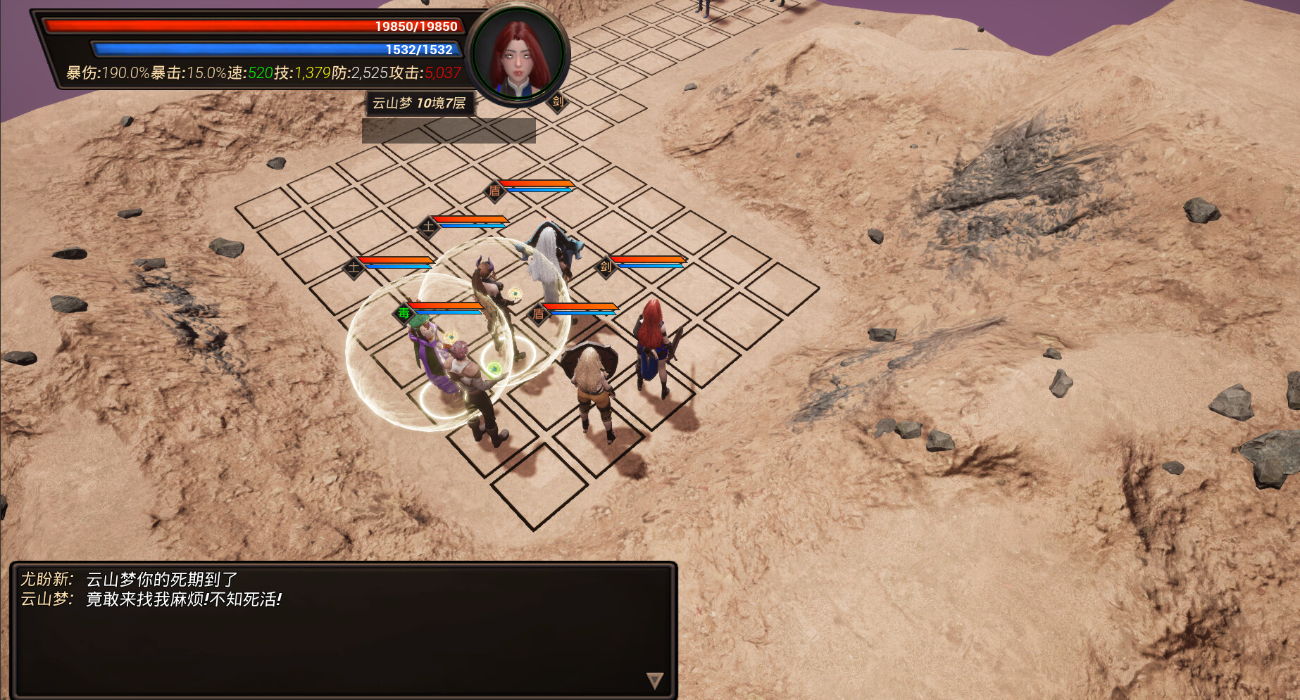 Fantasy World War Flag screenshot 9