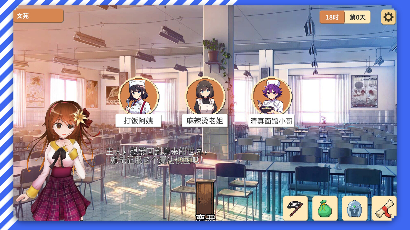 幻想世纪：缘起 screenshot 3
