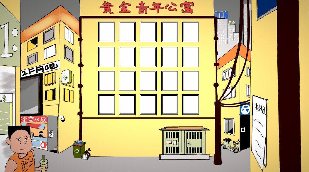 Golden Mansion screenshot 4