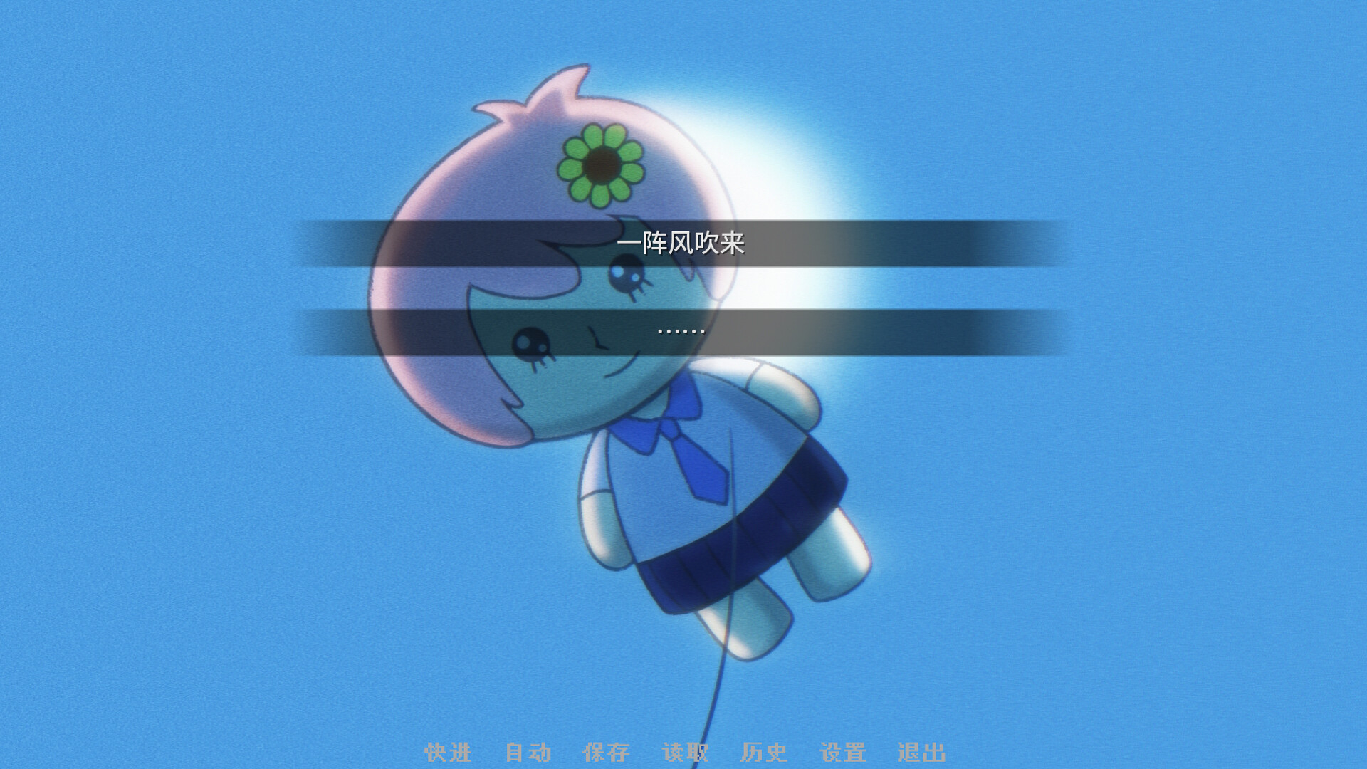 神明高中生 - Cosmic High Schooler screenshot 6