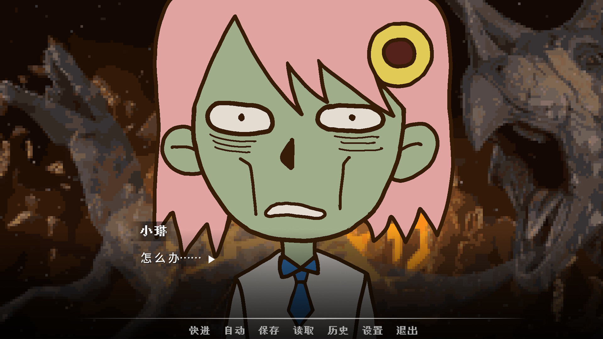 神明高中生 - Cosmic High Schooler screenshot 8