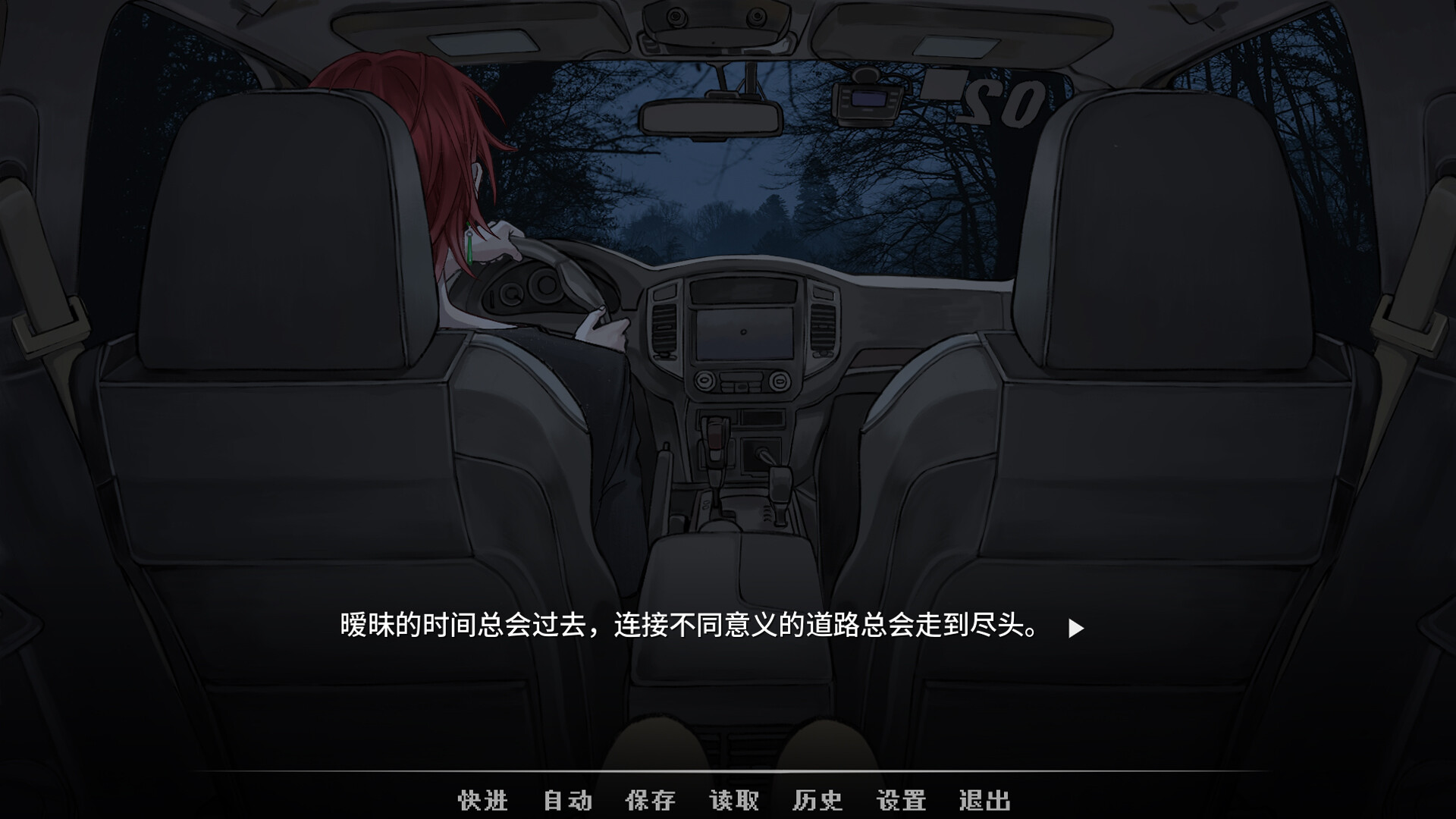 神明高中生 - Cosmic High Schooler screenshot 7