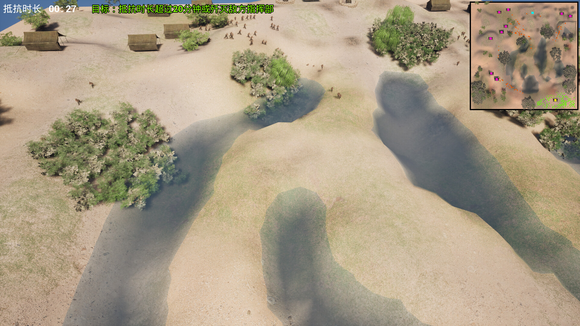 Summer of Hengyang in 1944 screenshot 4