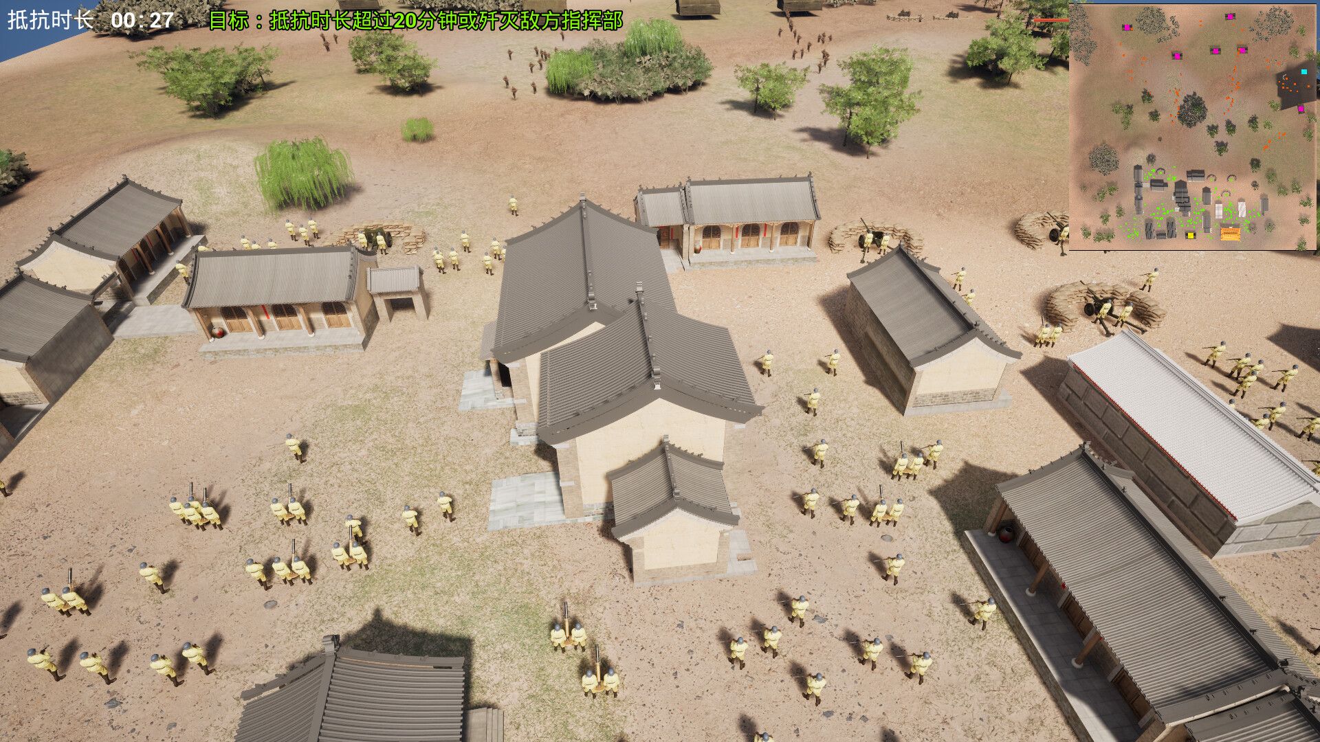 Summer of Hengyang in 1944 screenshot 1