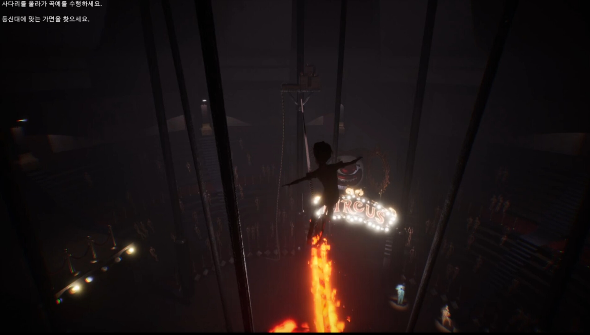Circustime screenshot 3